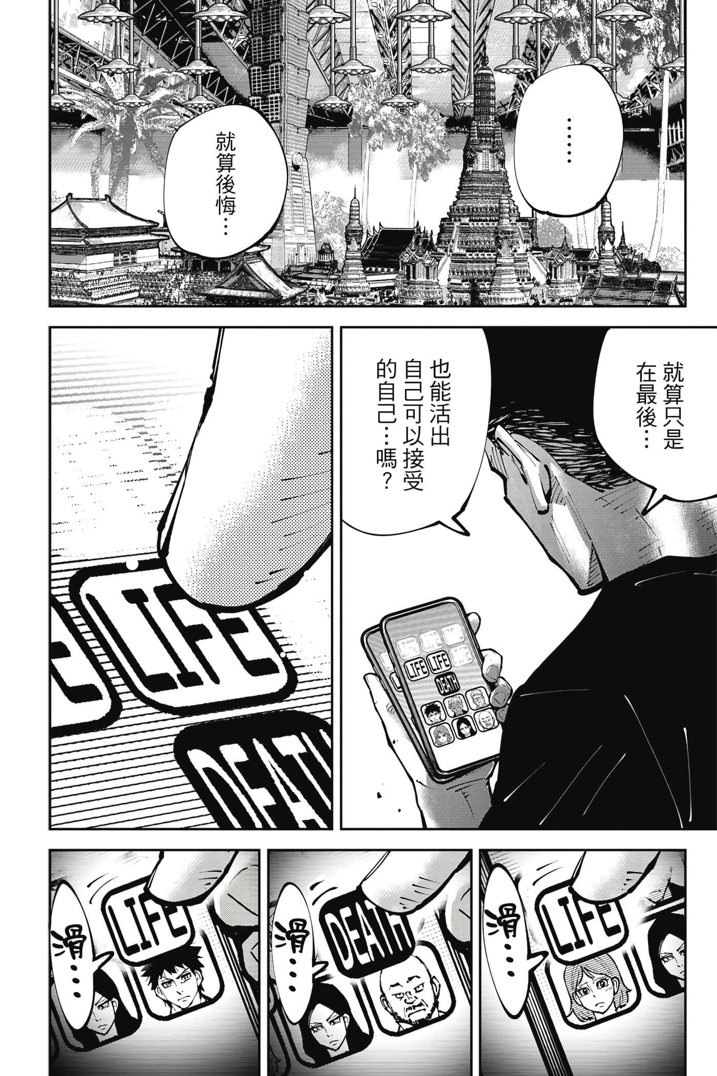 Page 125