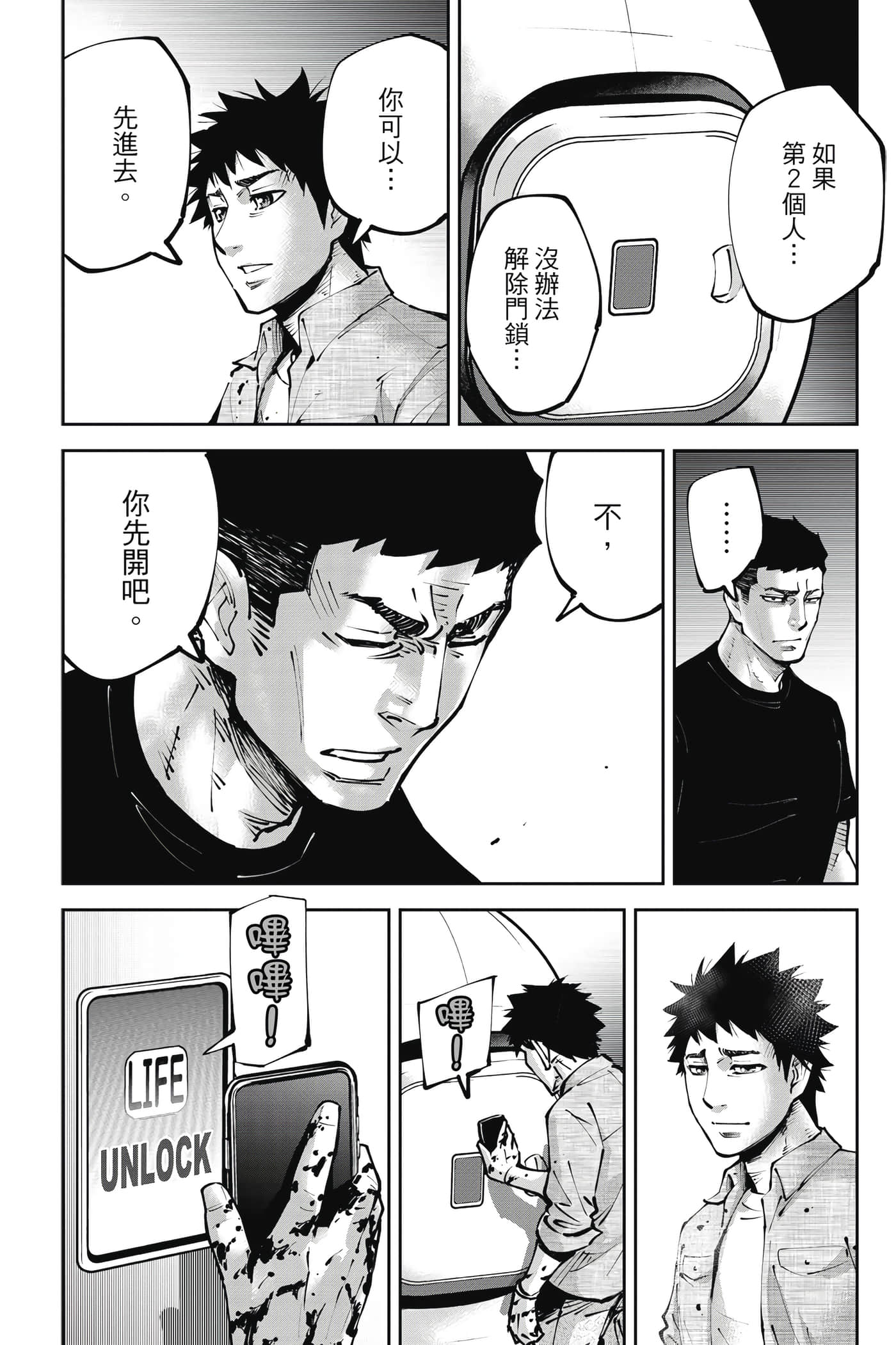 Page 131