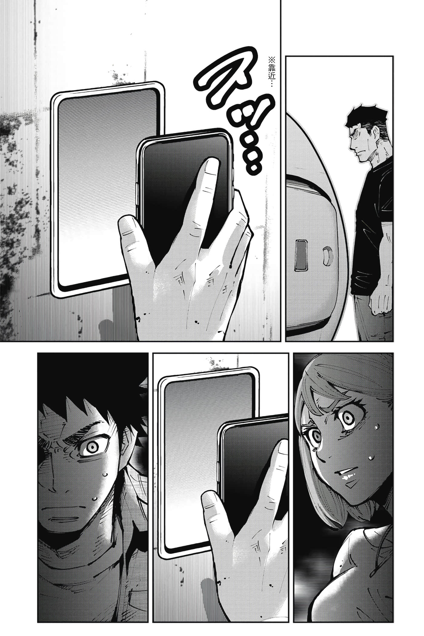 Page 132