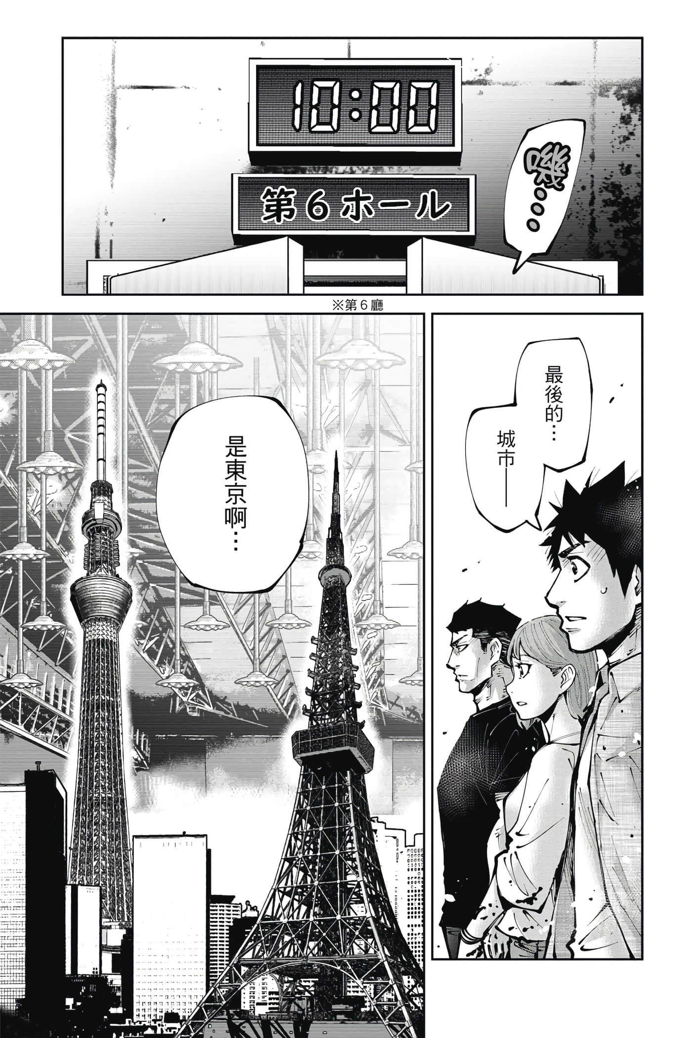 Page 136