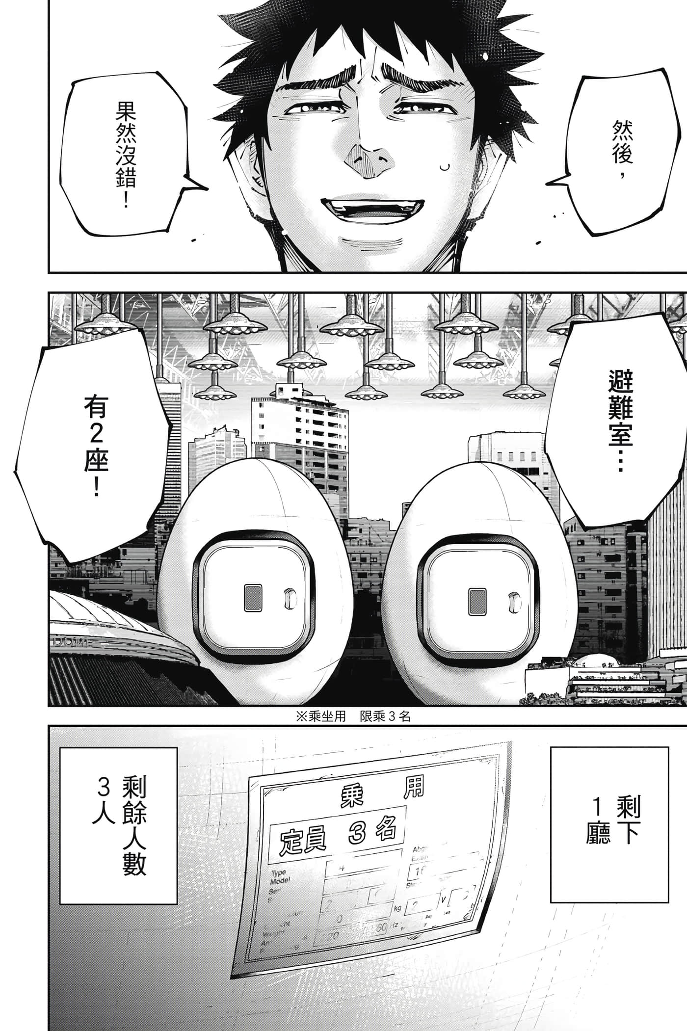 Page 137