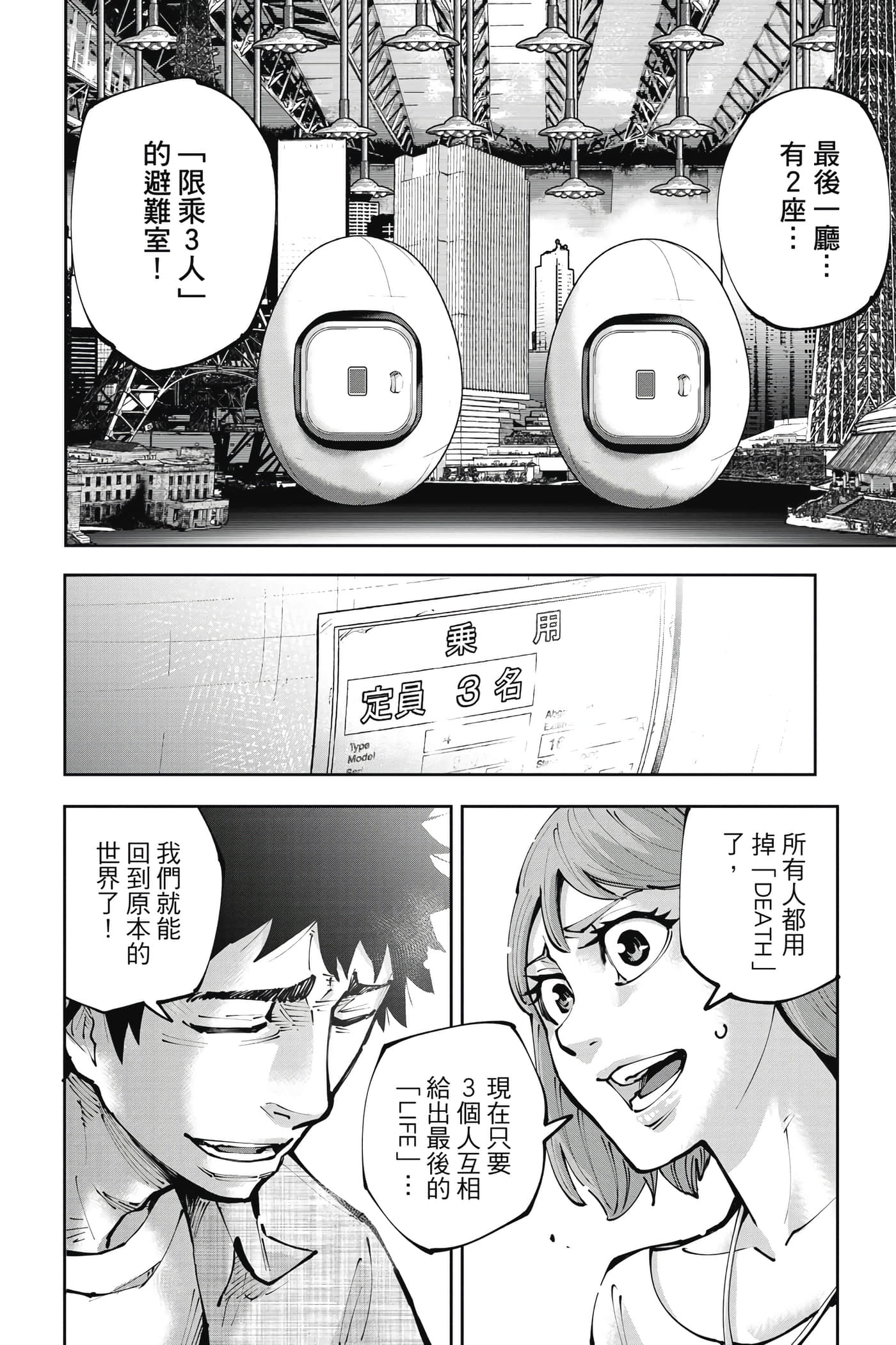 Page 139