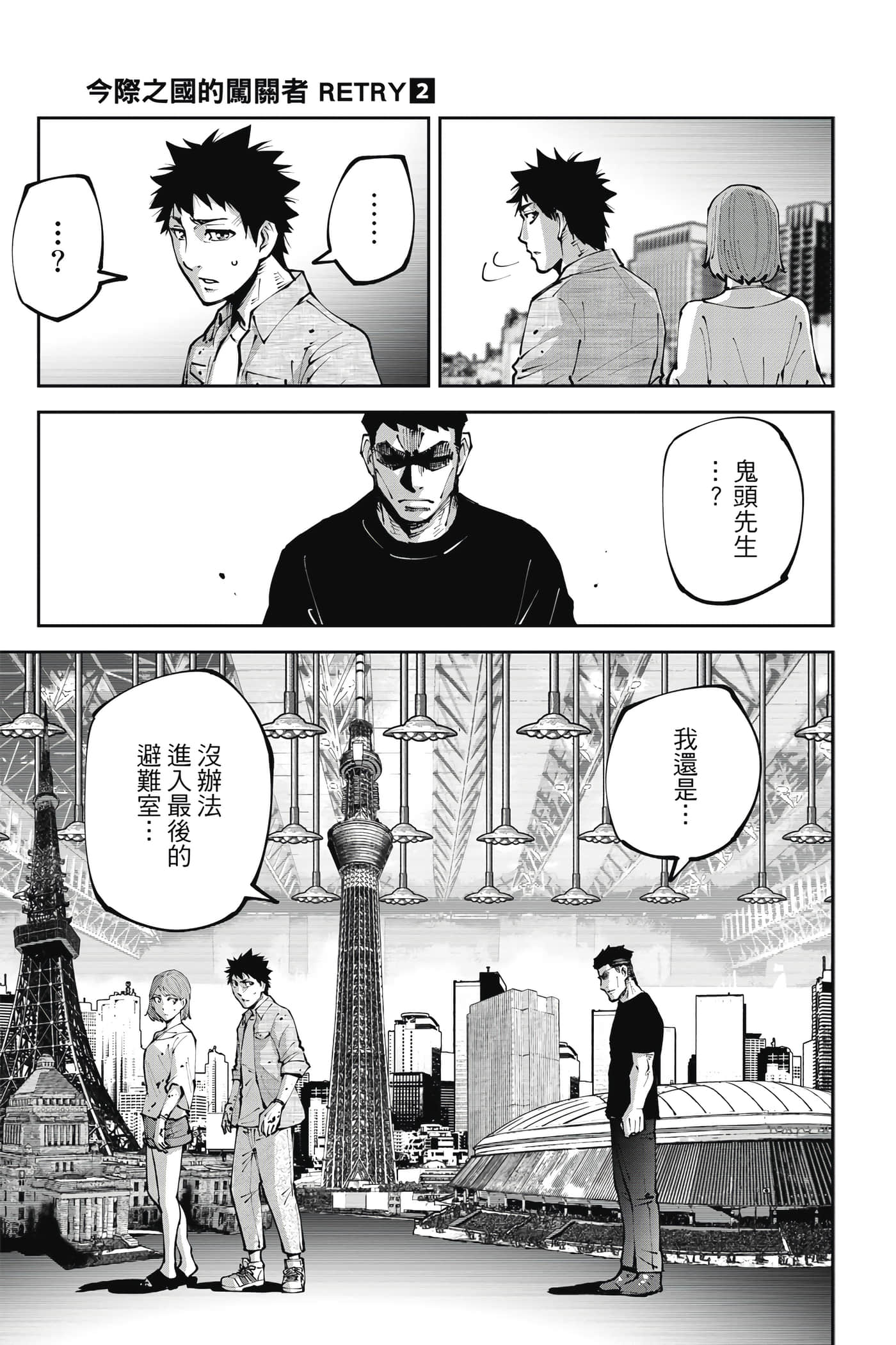 Page 140