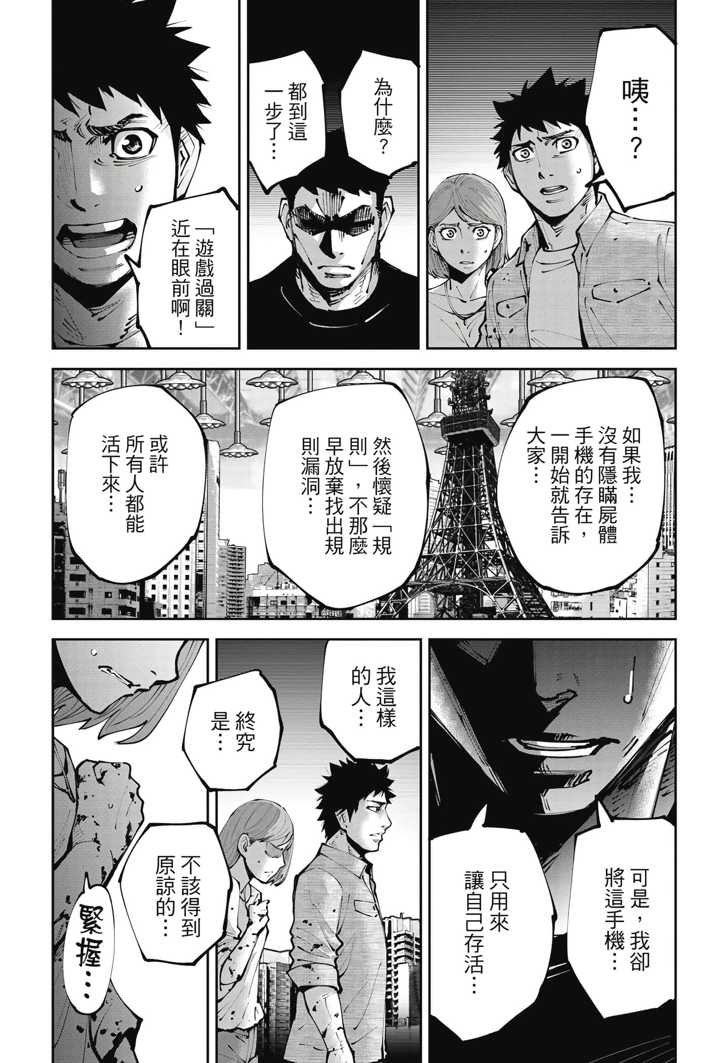 Page 141