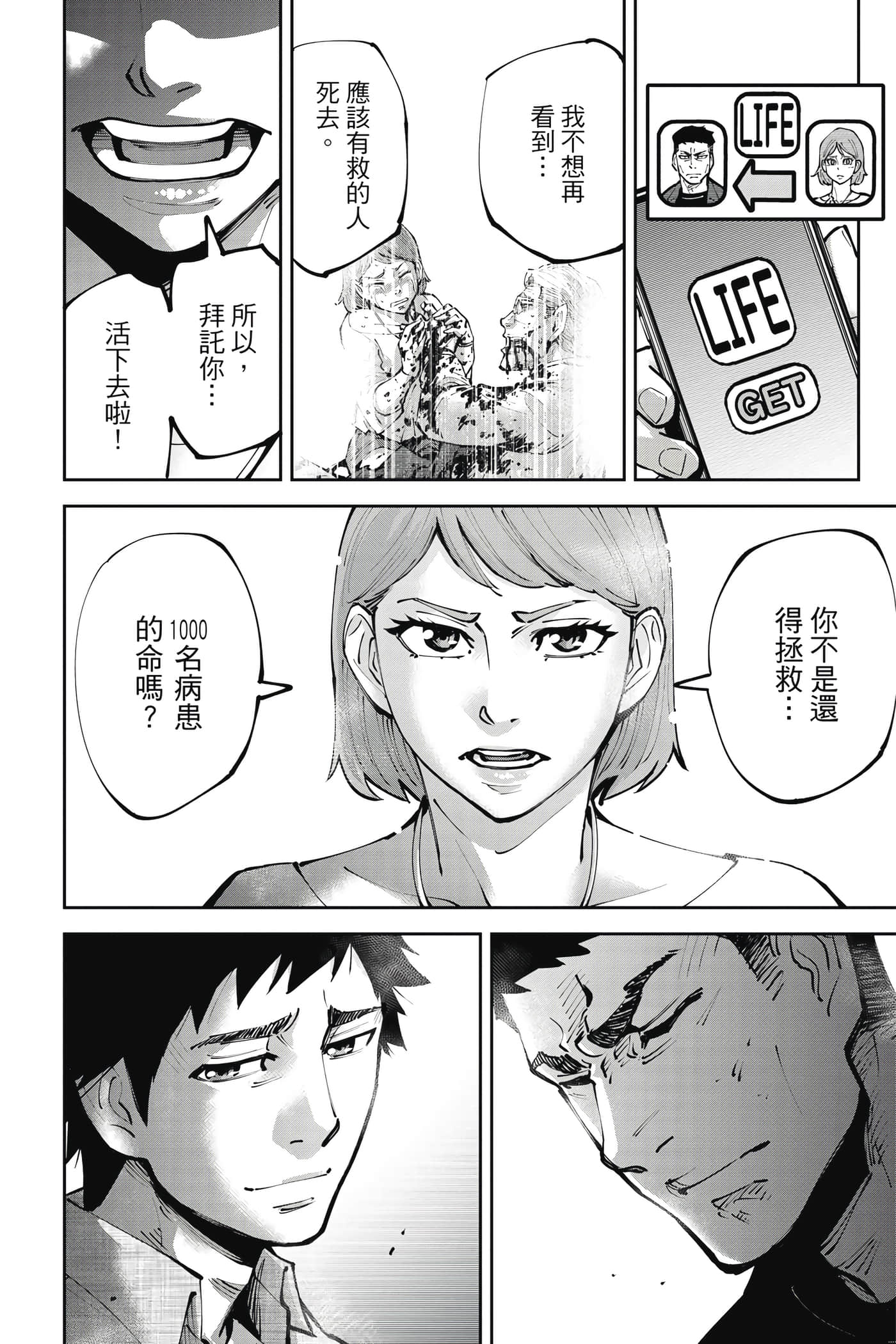 Page 143