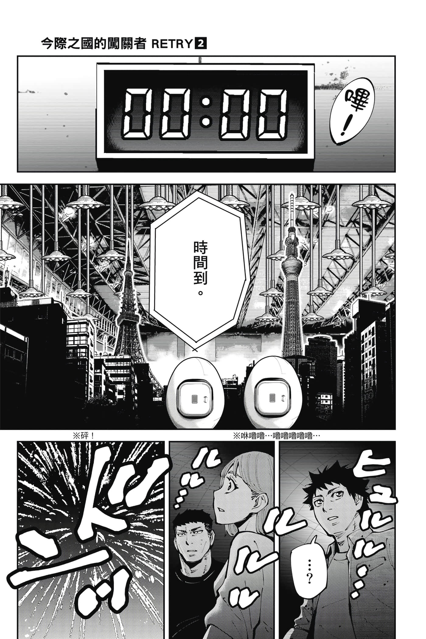 Page 146