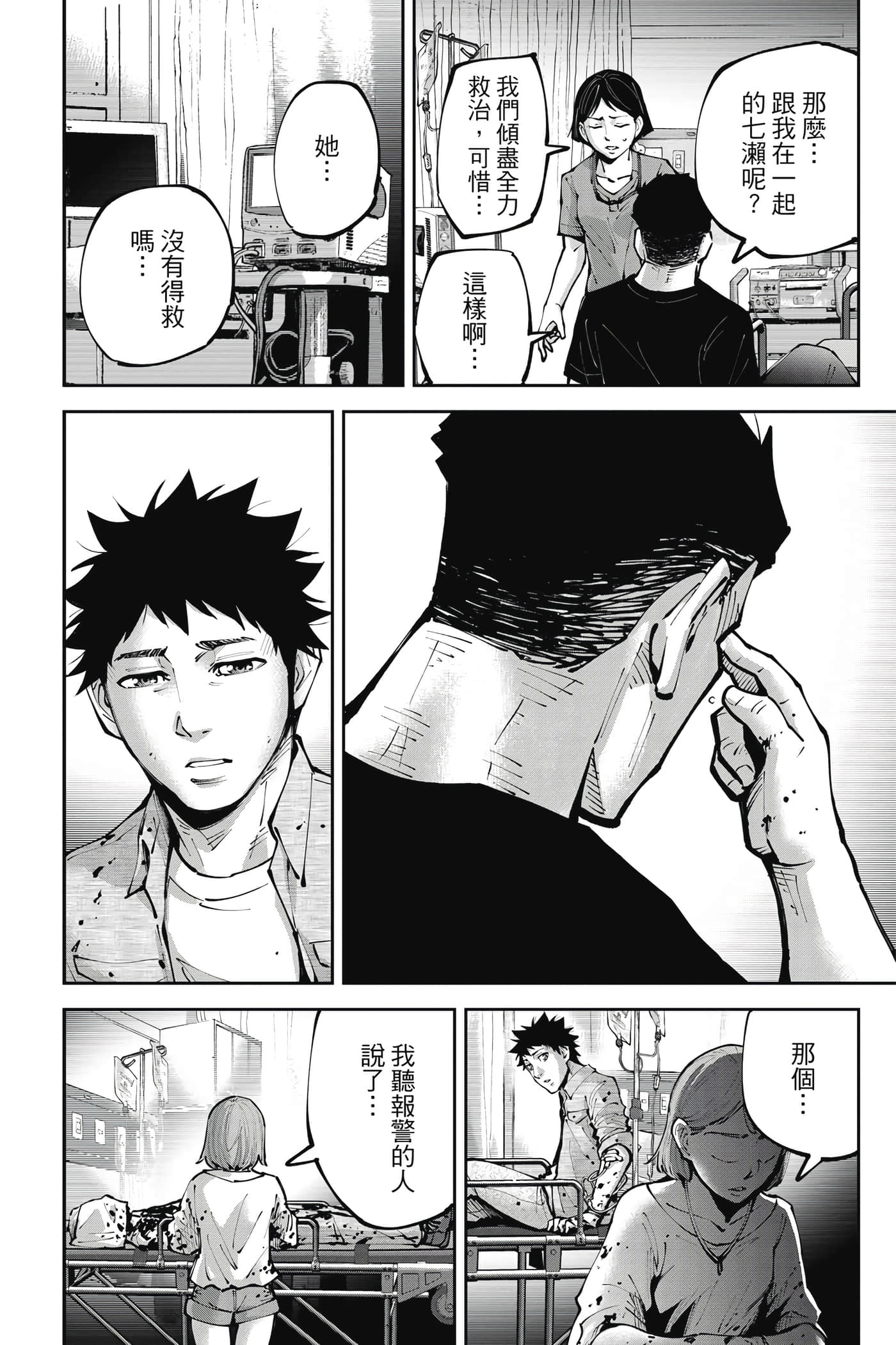 Page 153