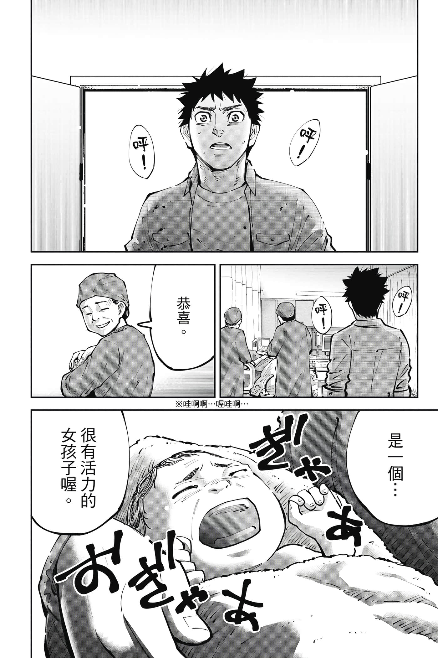 Page 159