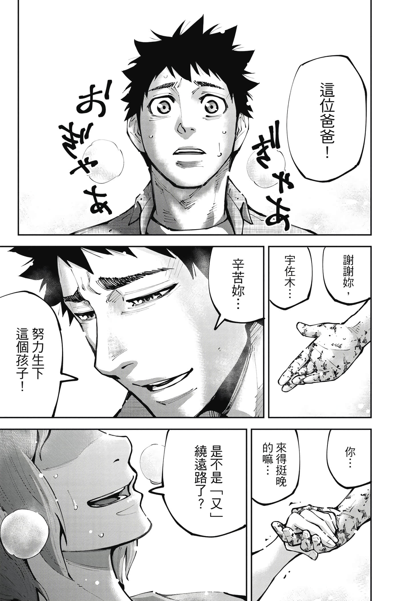Page 160