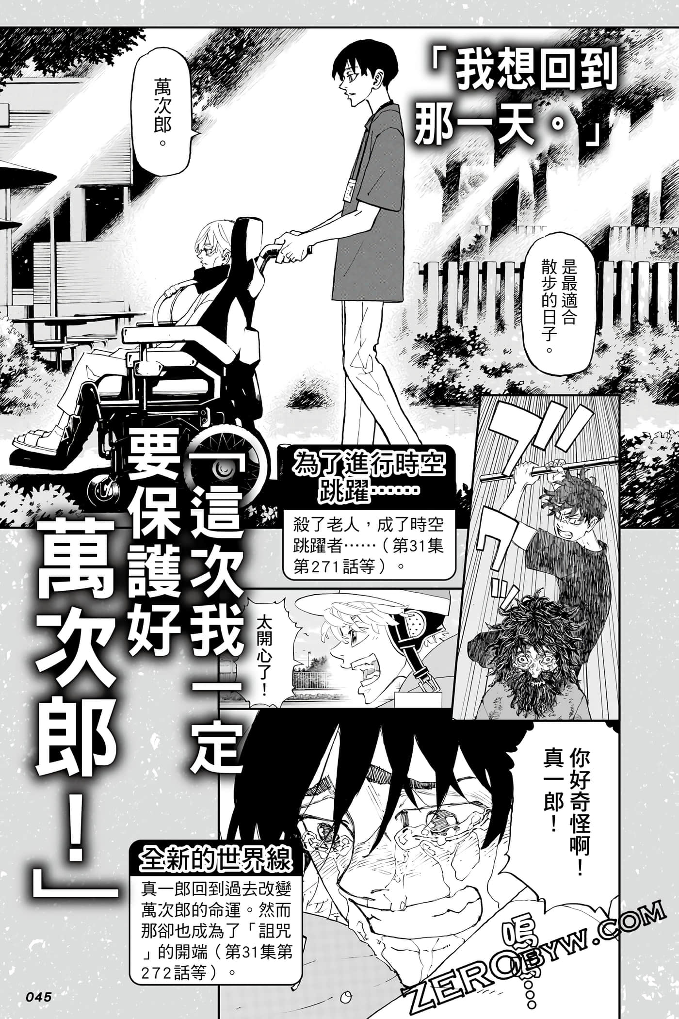 Page 46