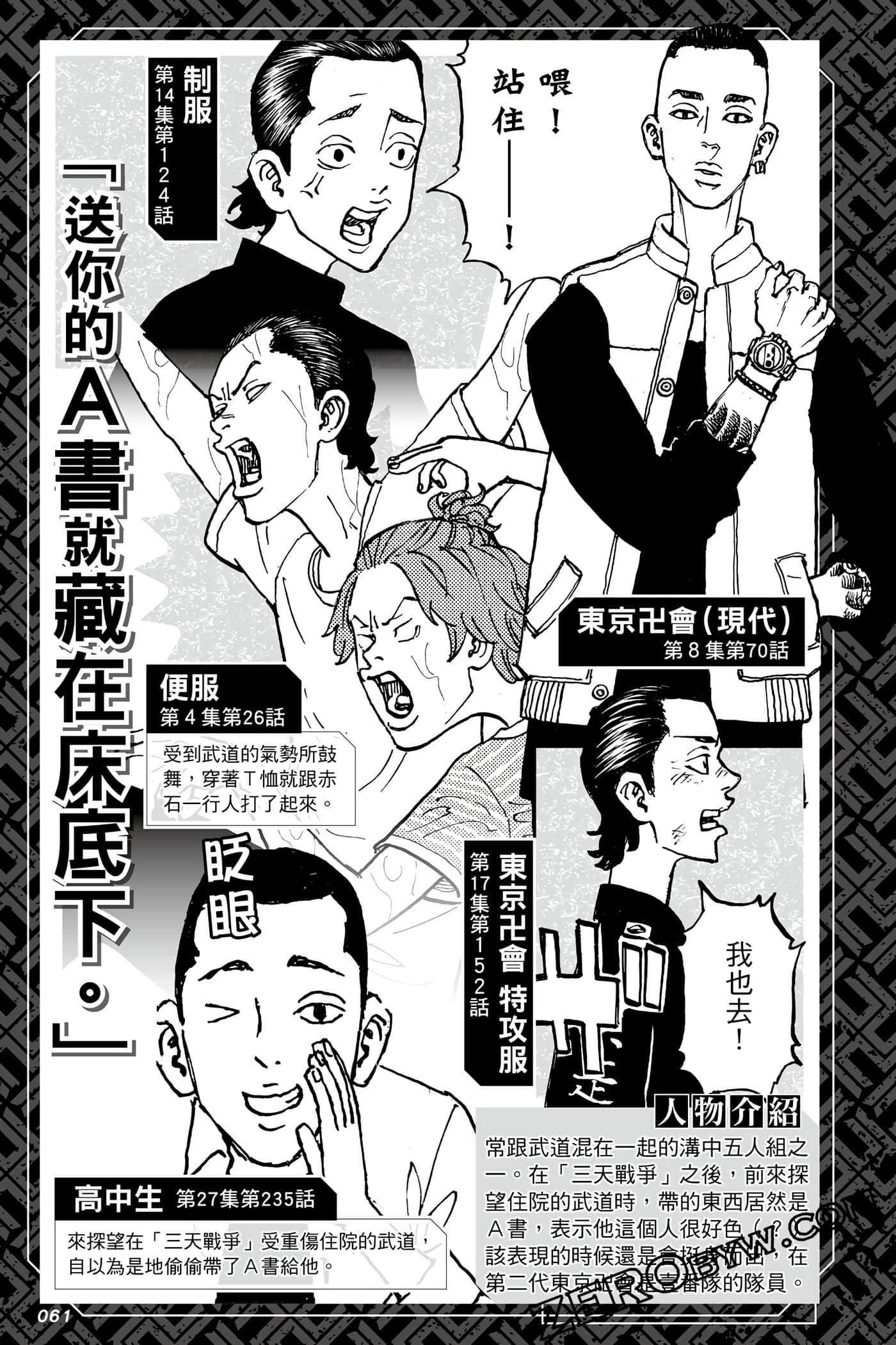 Page 62