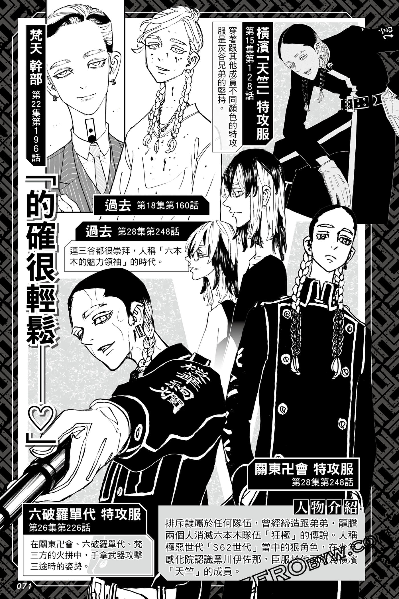 Page 72