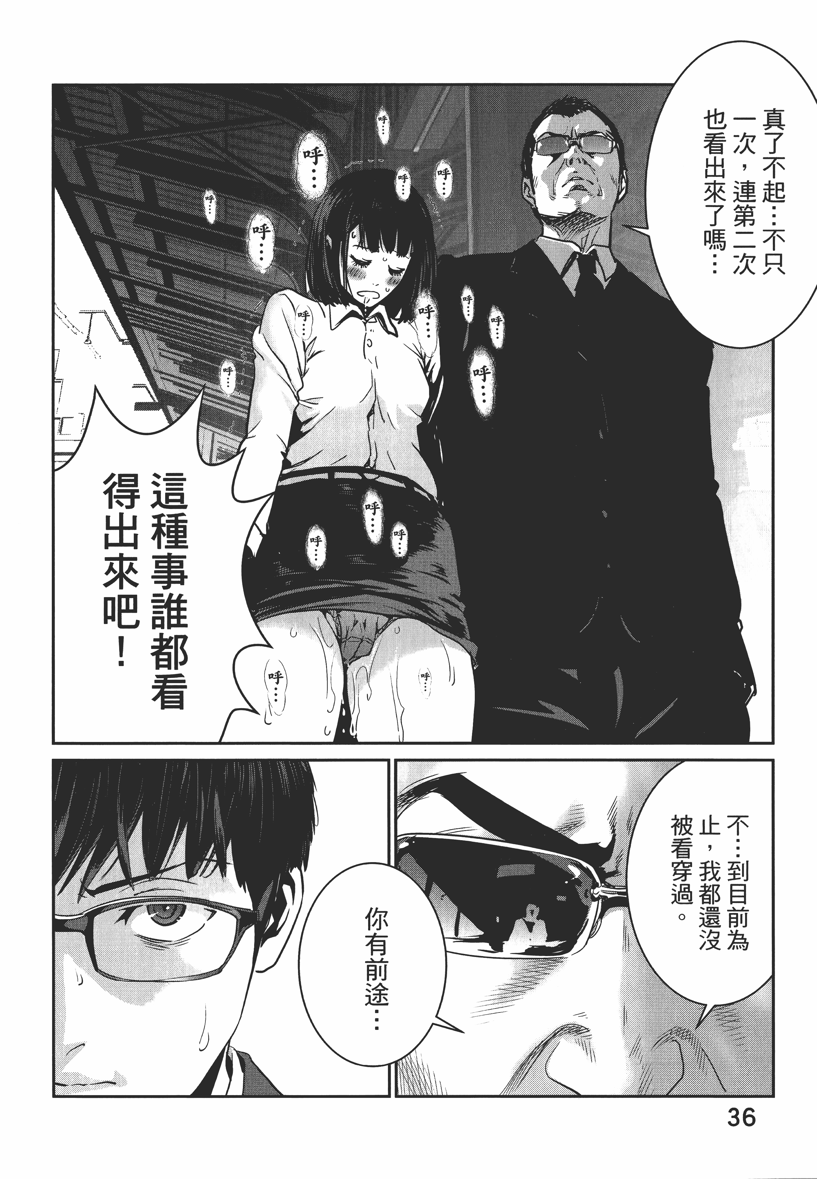 Page 40