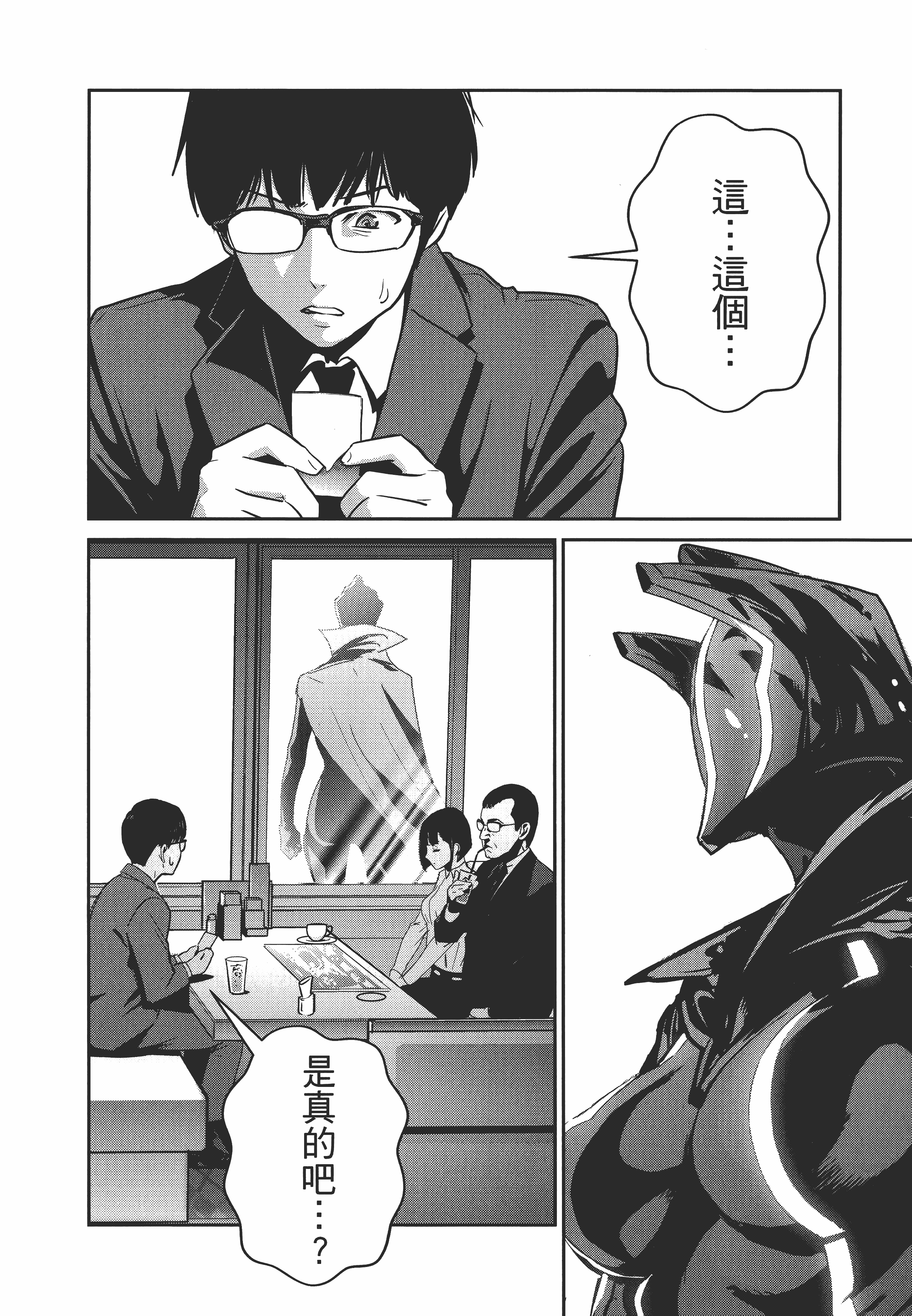 Page 48