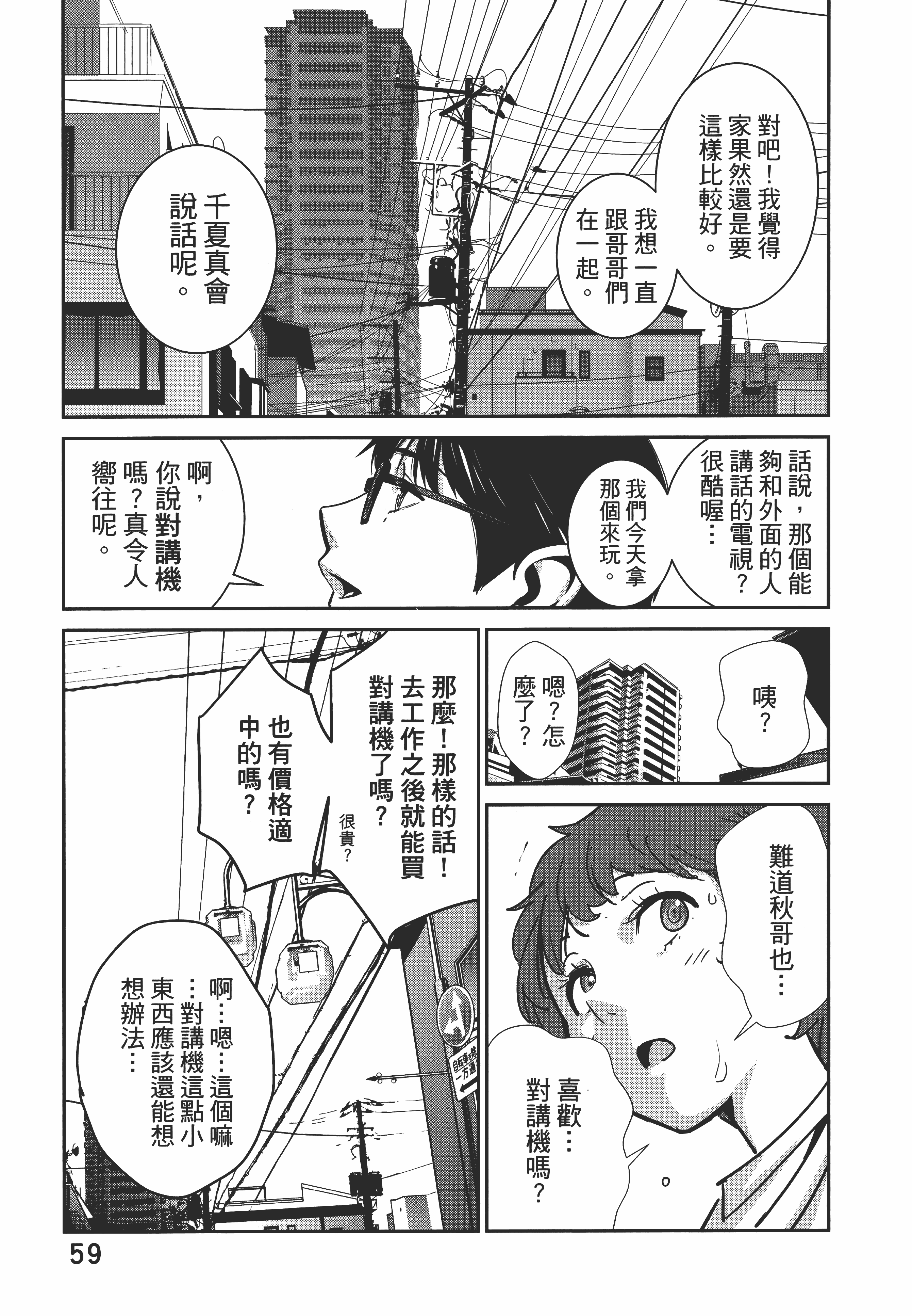 Page 63