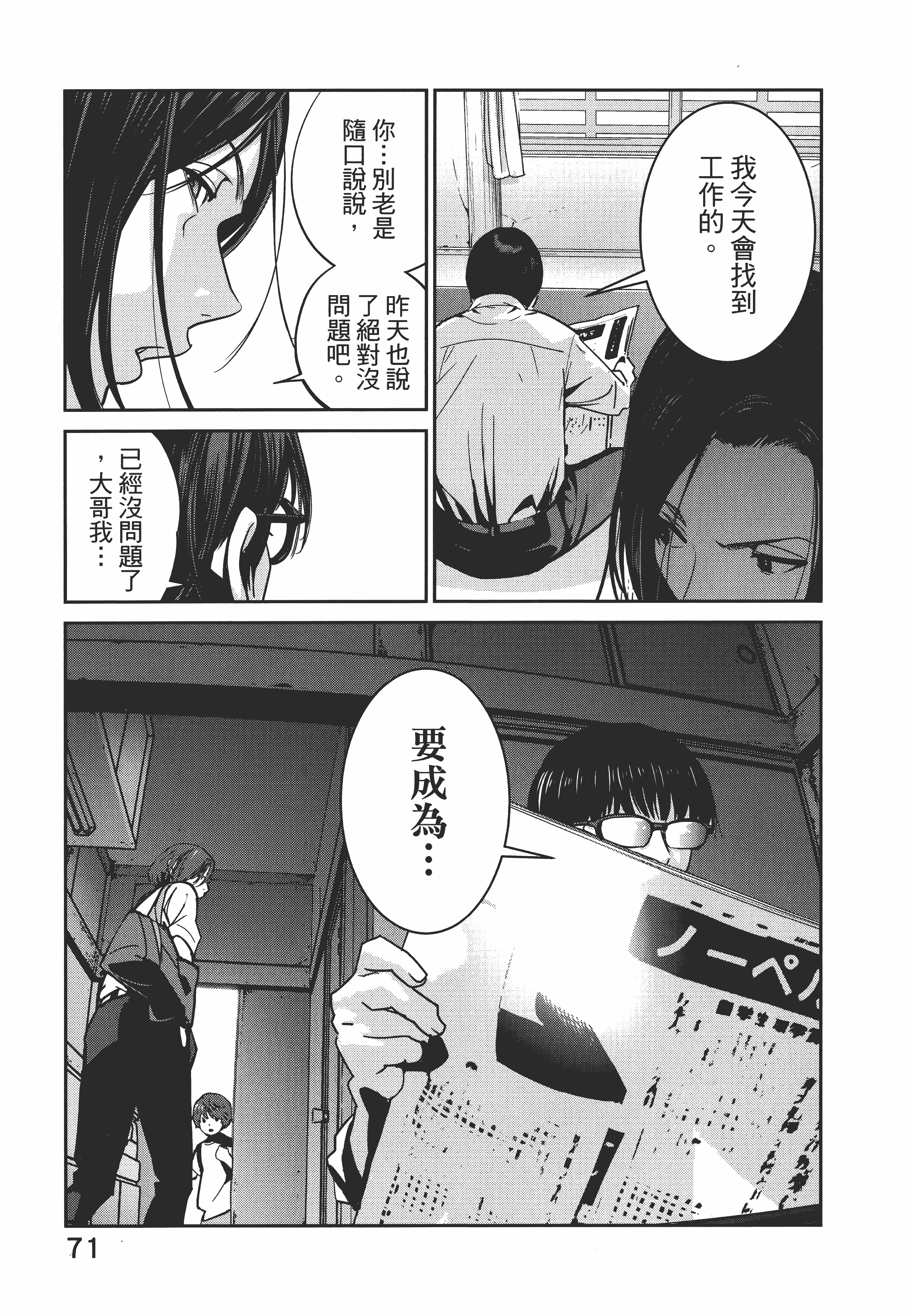 Page 75
