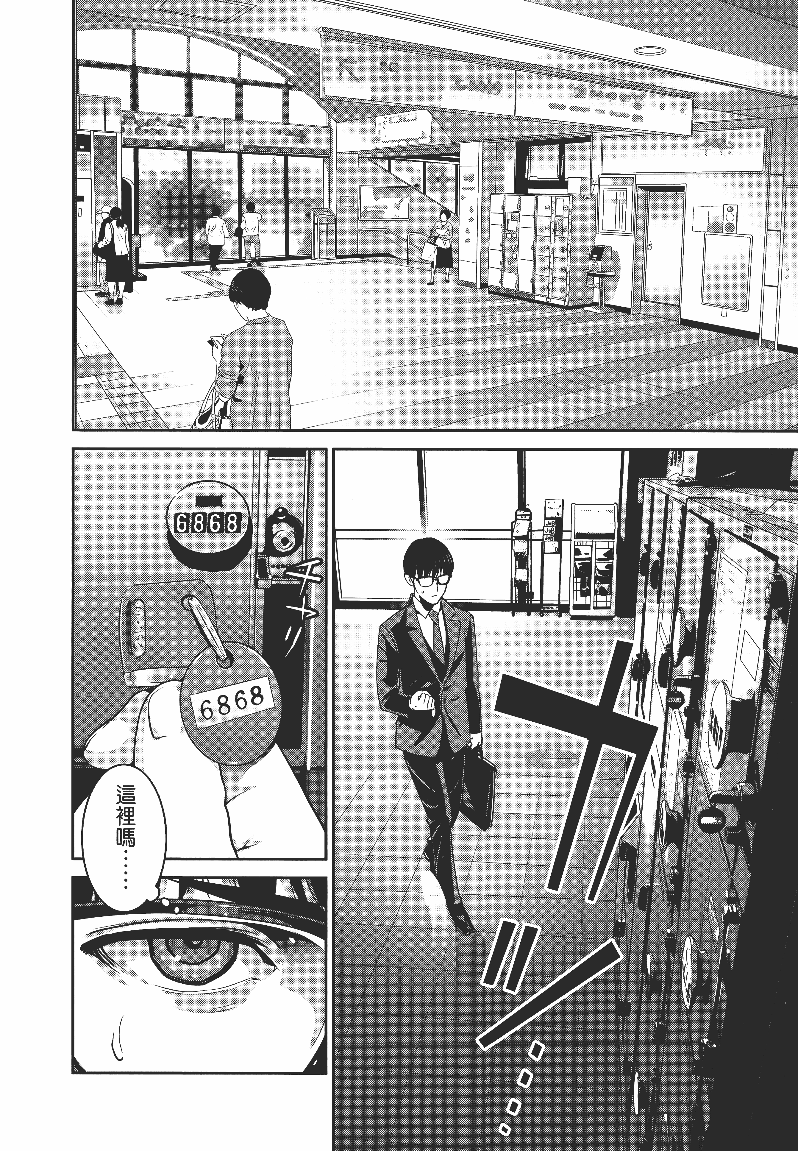 Page 78