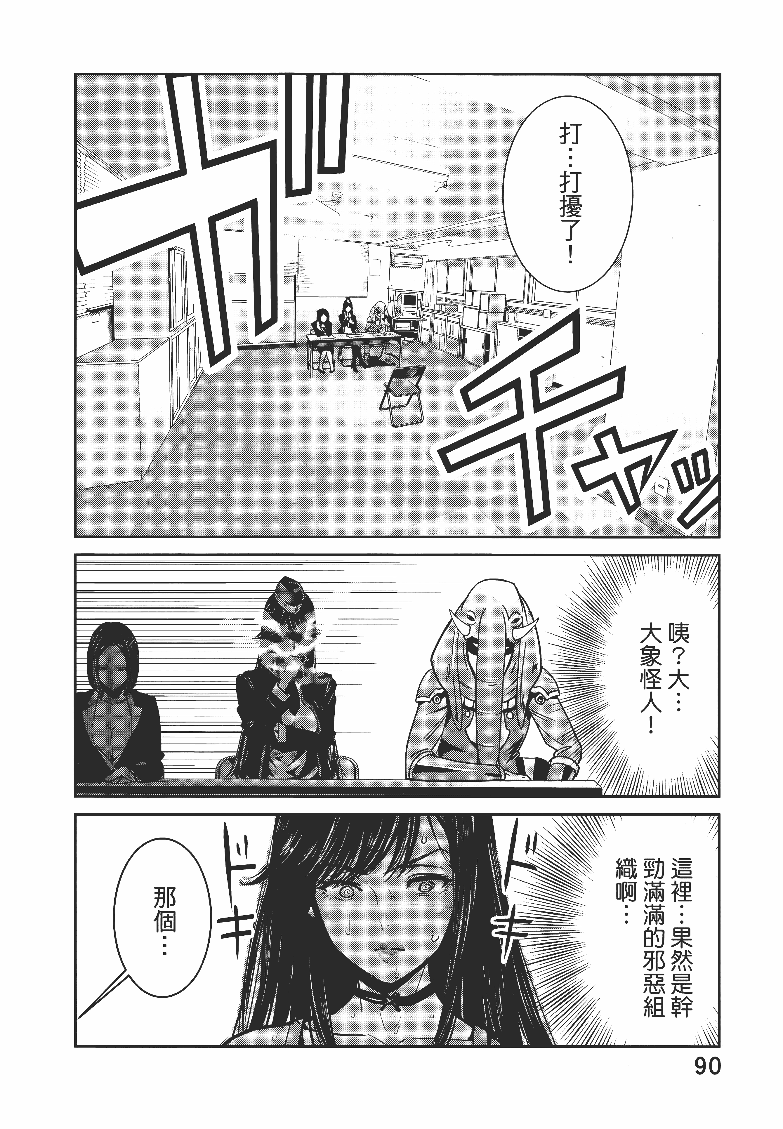 Page 94