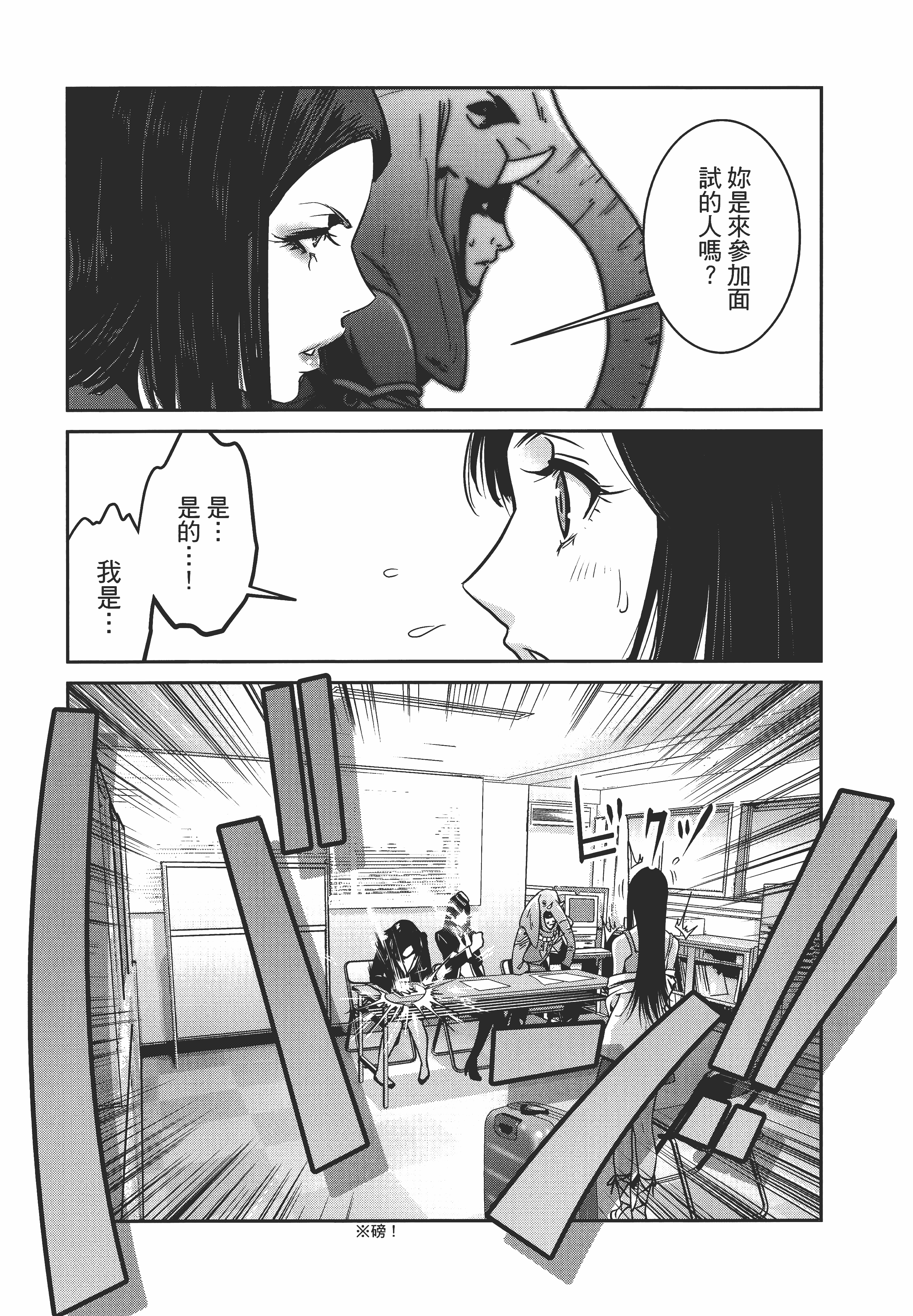 Page 95