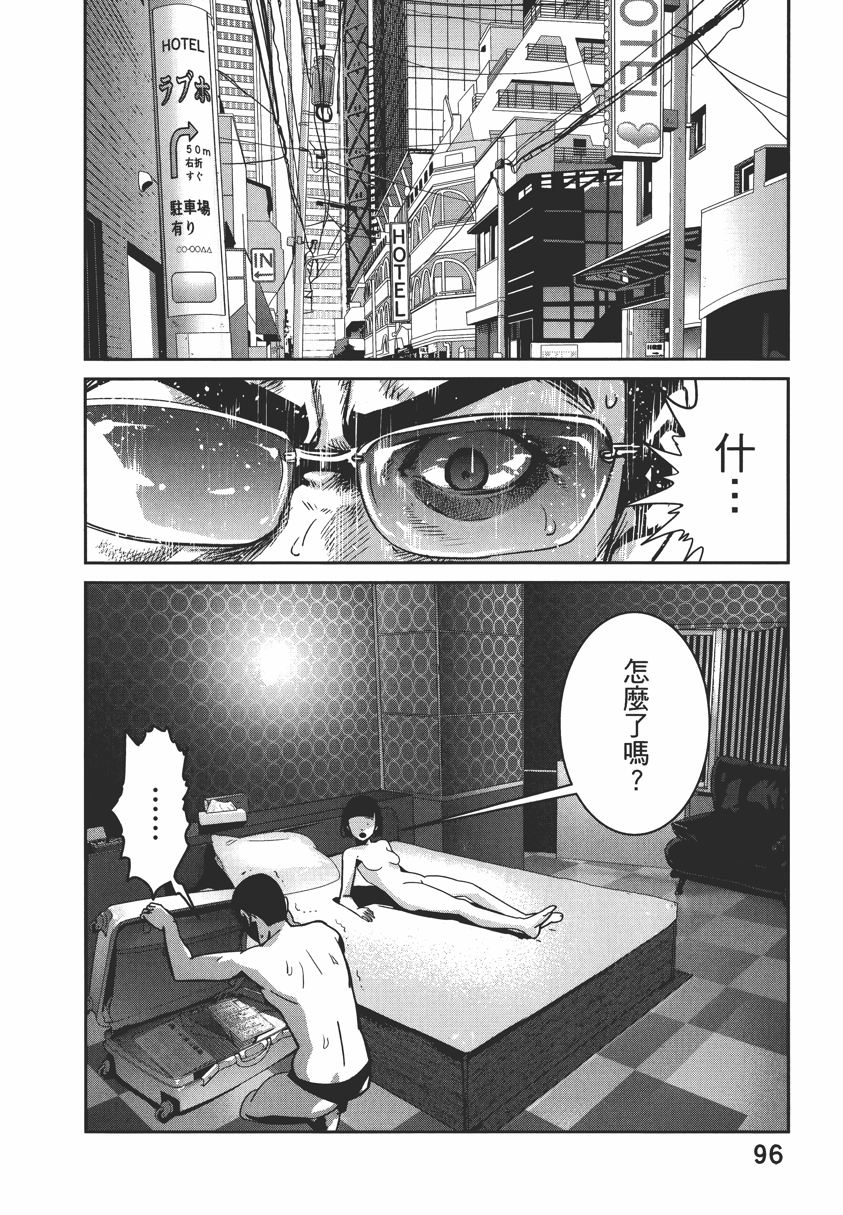 Page 100