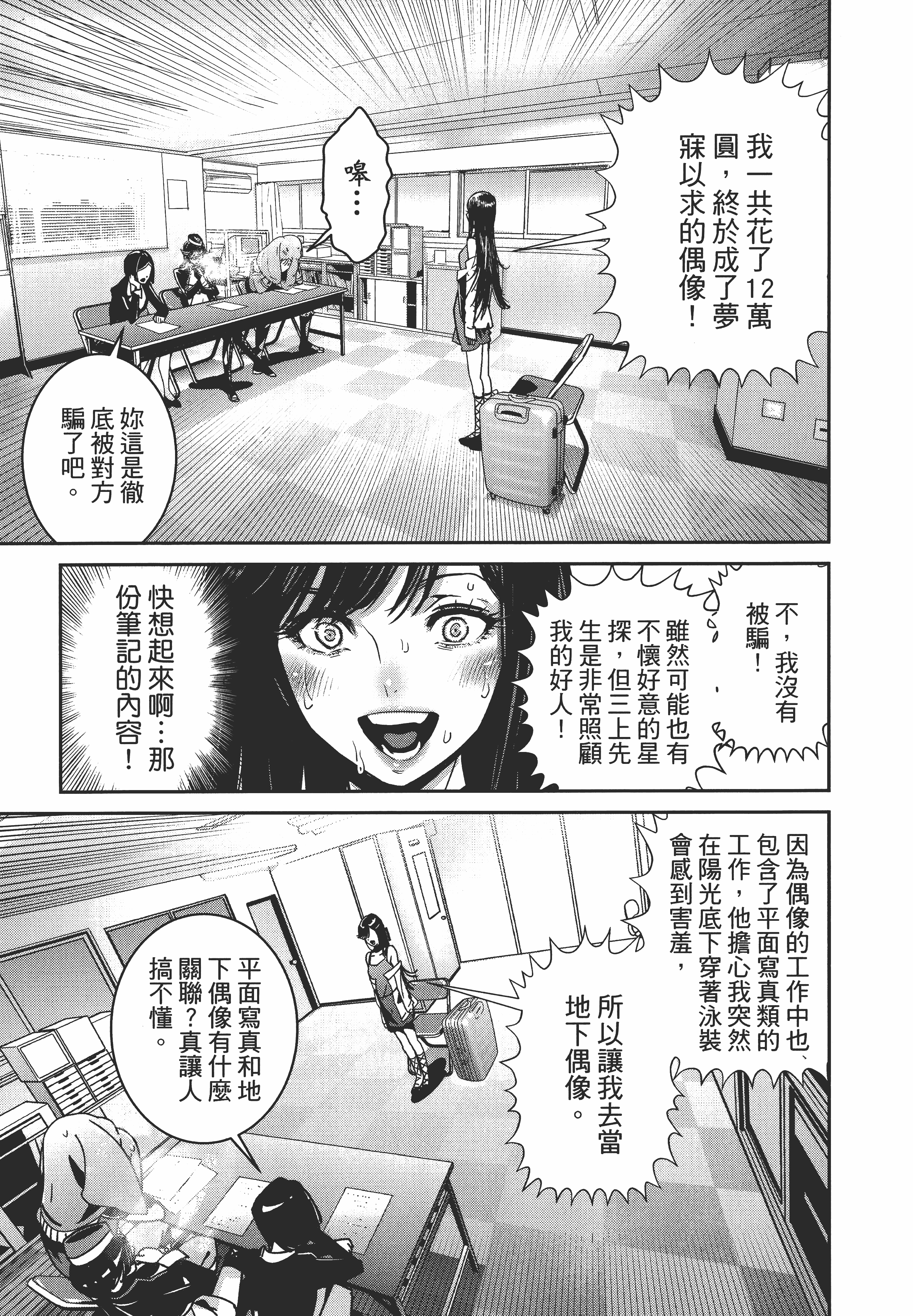 Page 109