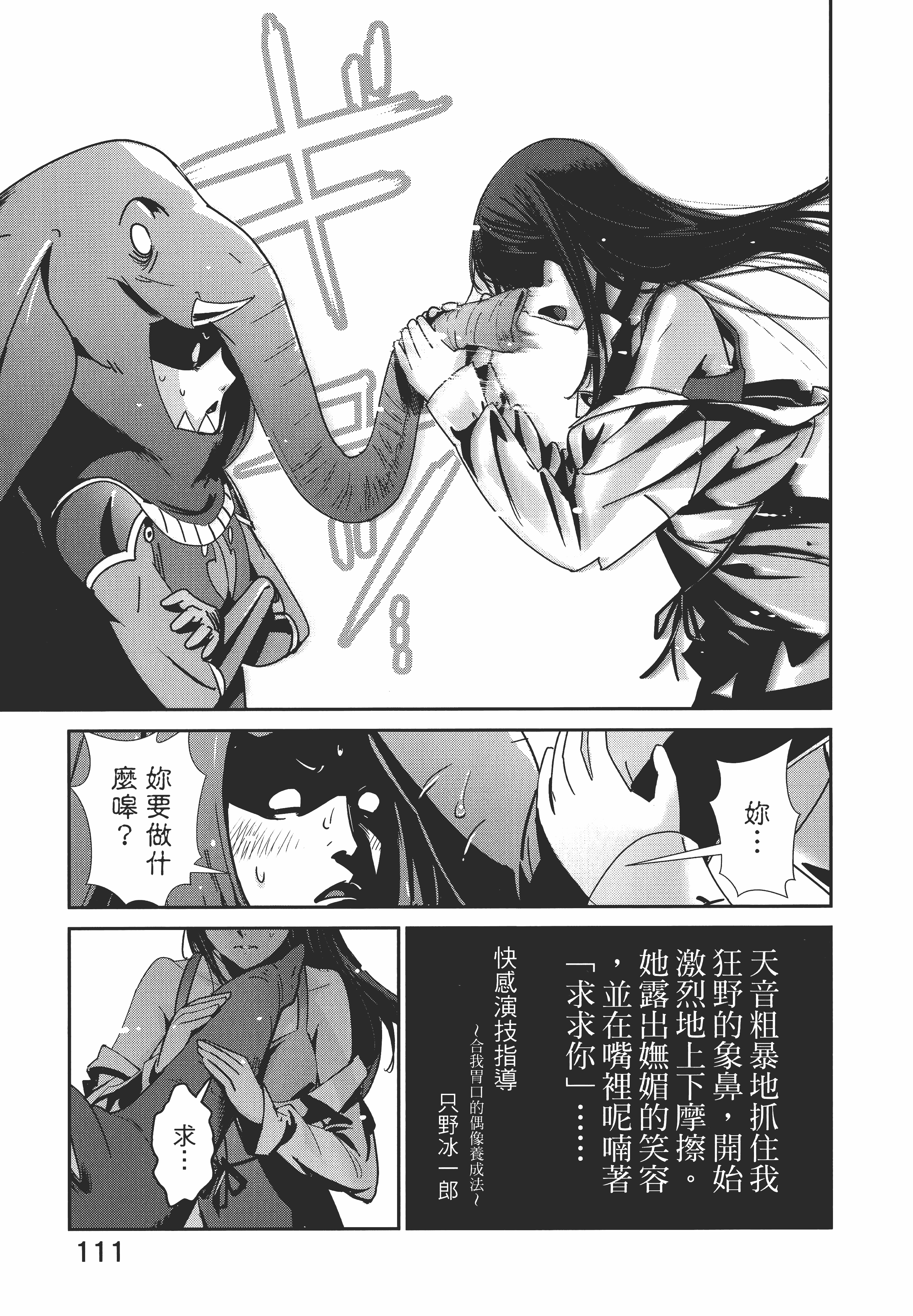 Page 115