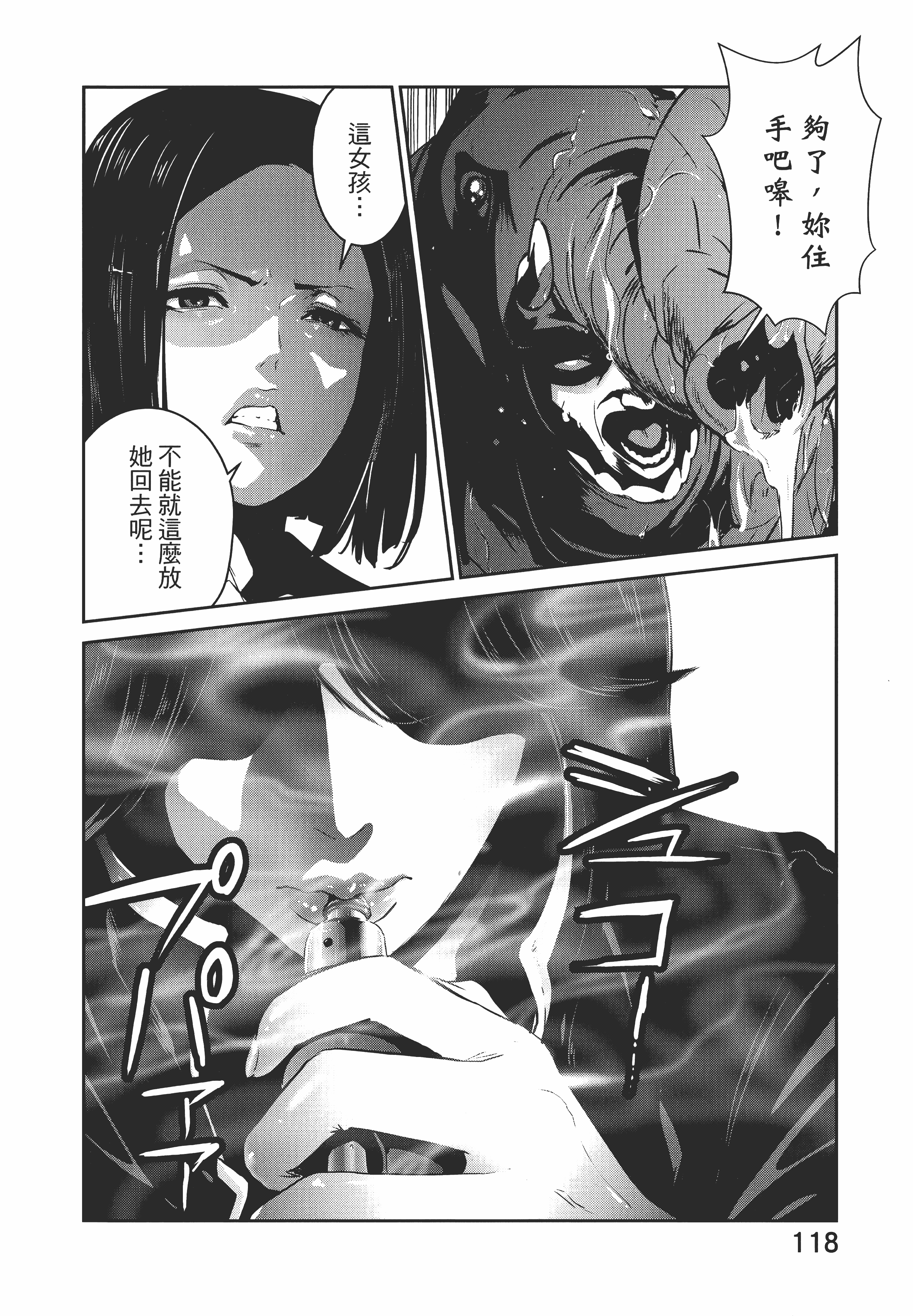 Page 122