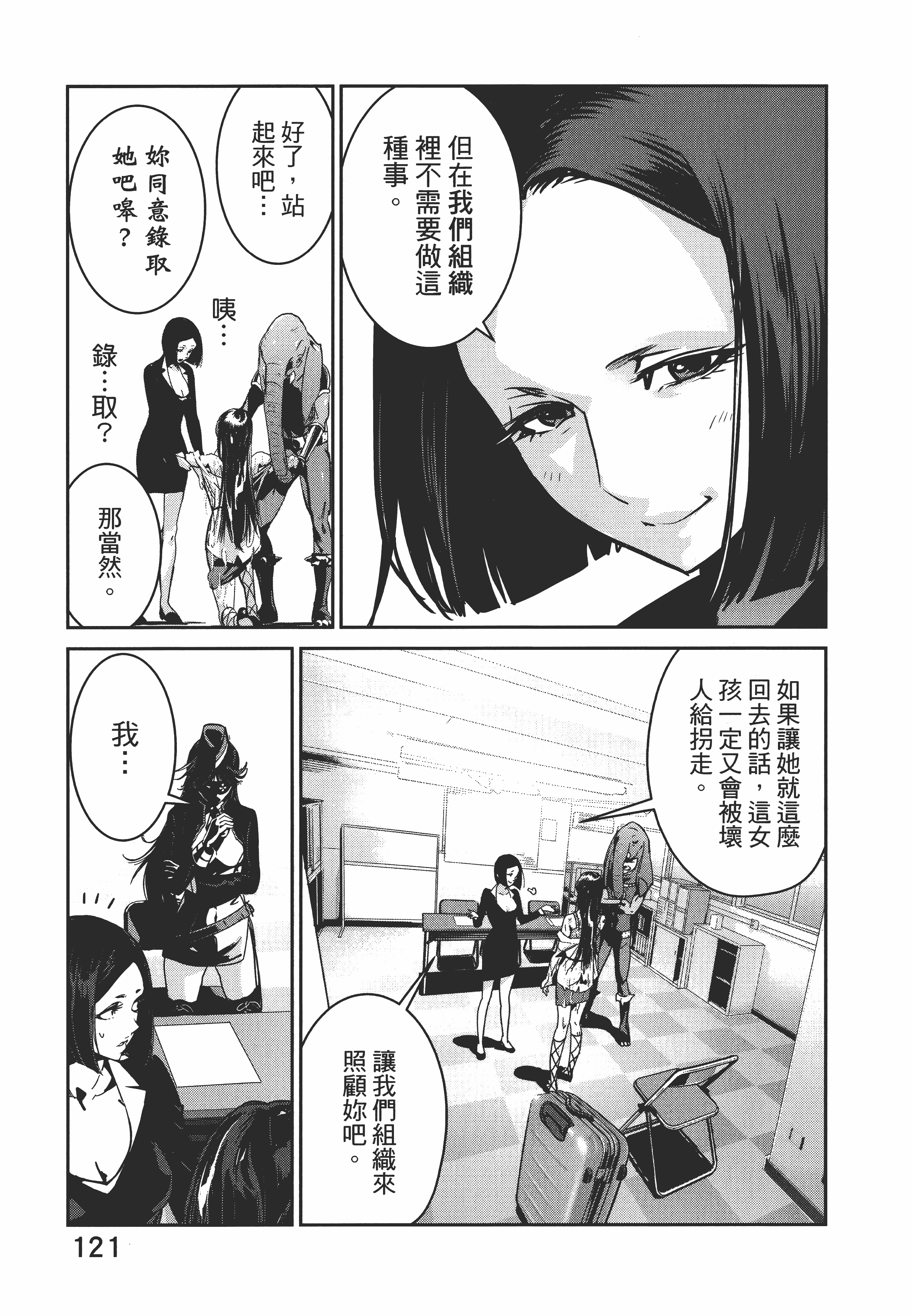 Page 125