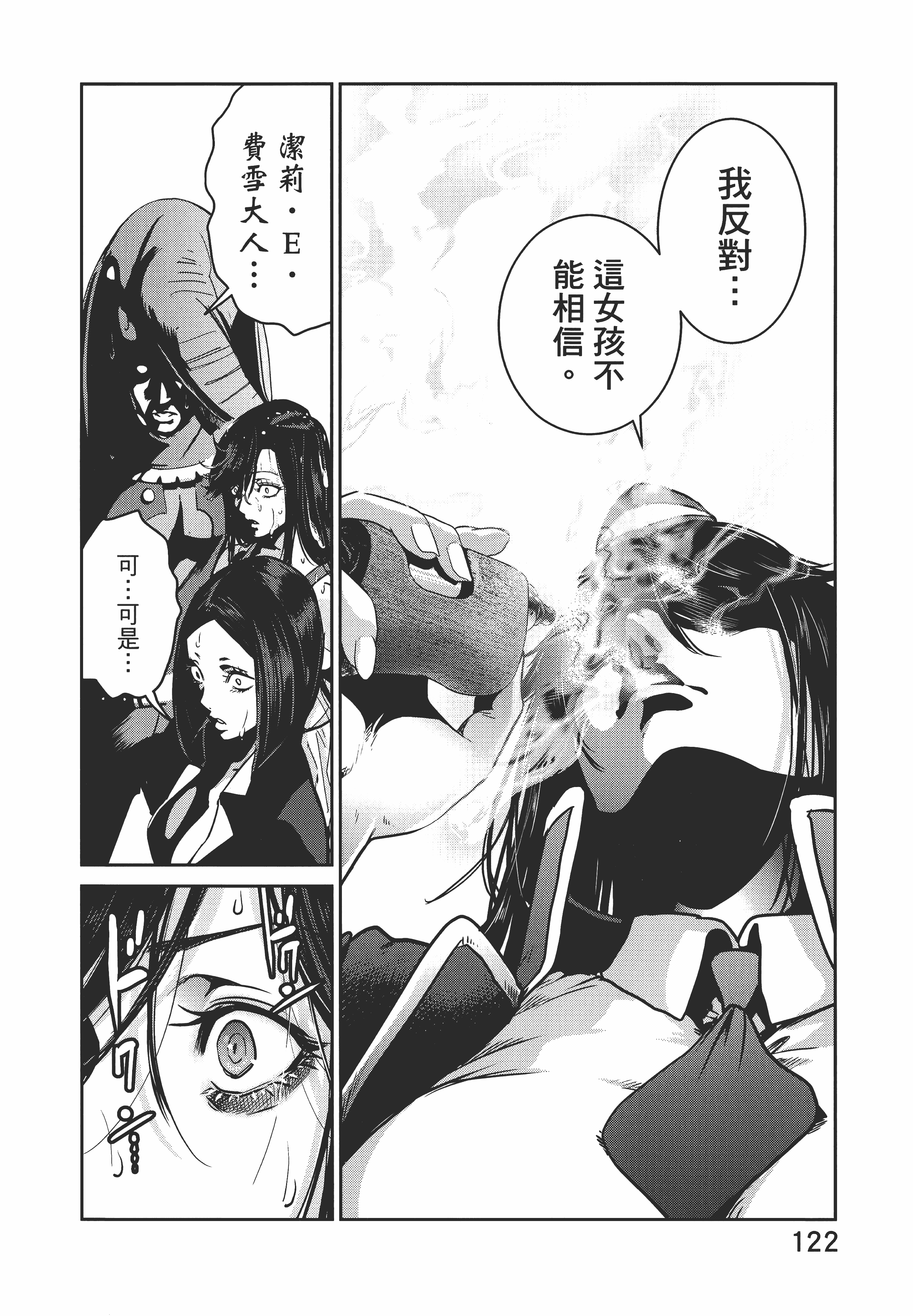 Page 126