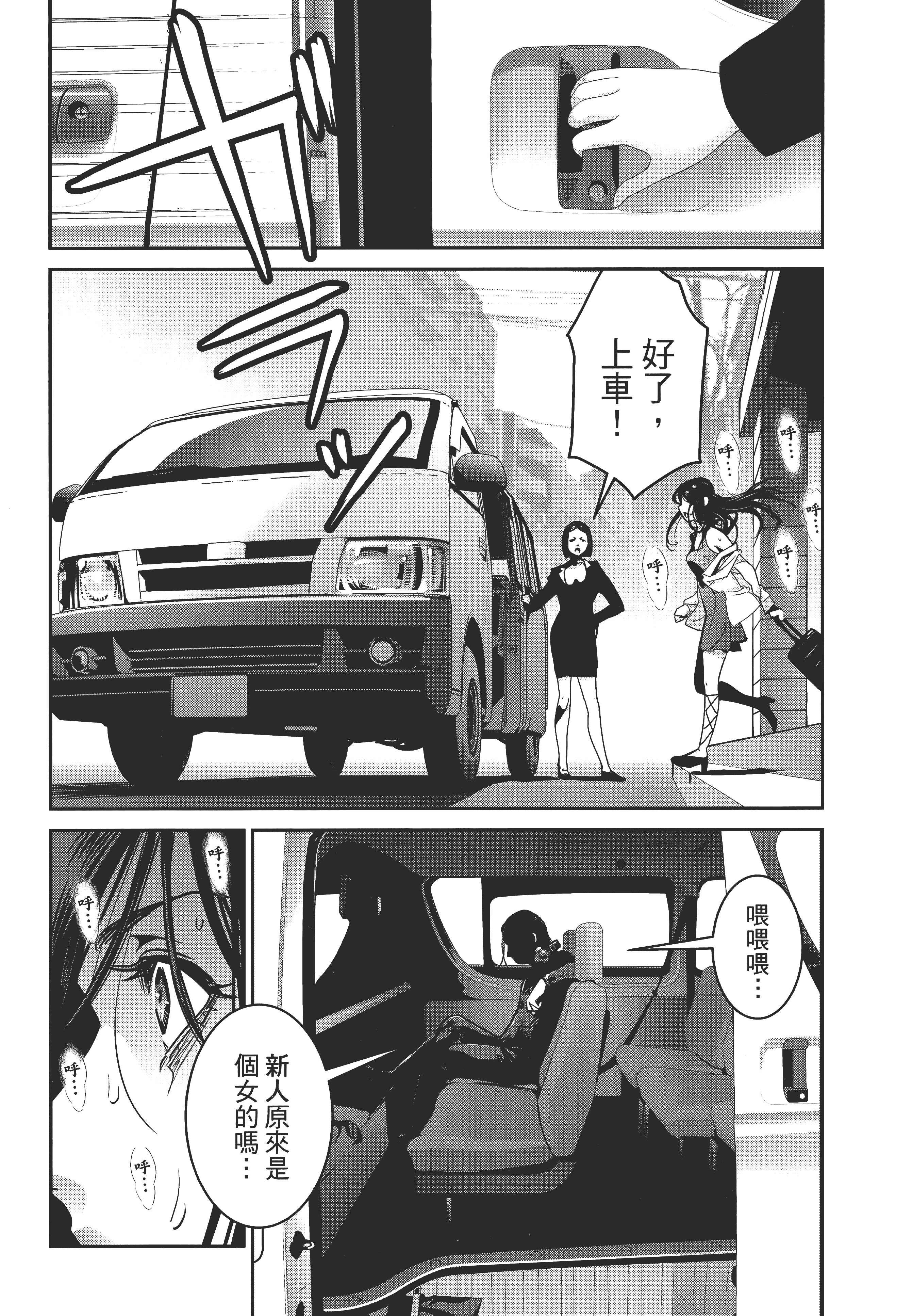 Page 131