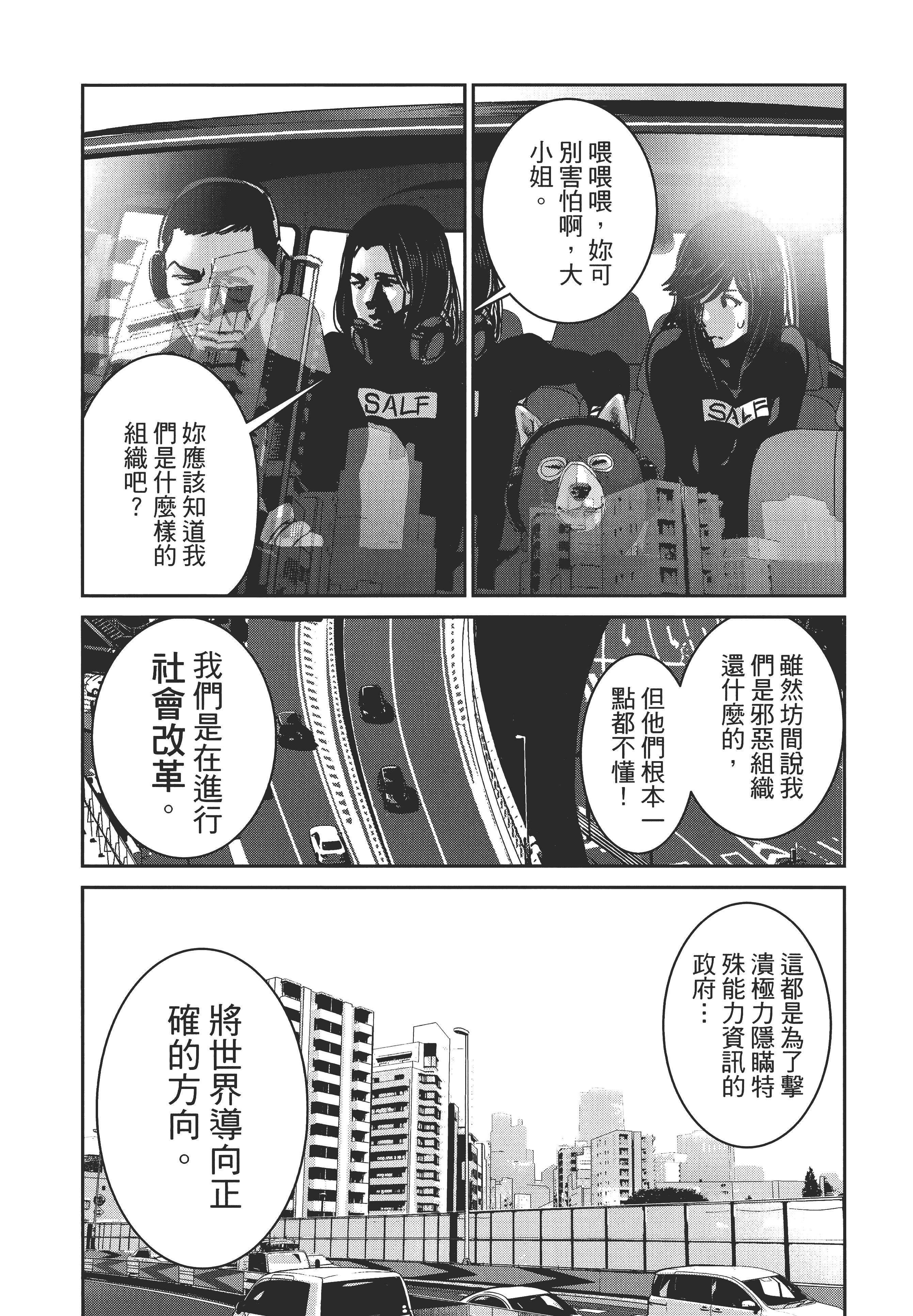 Page 142