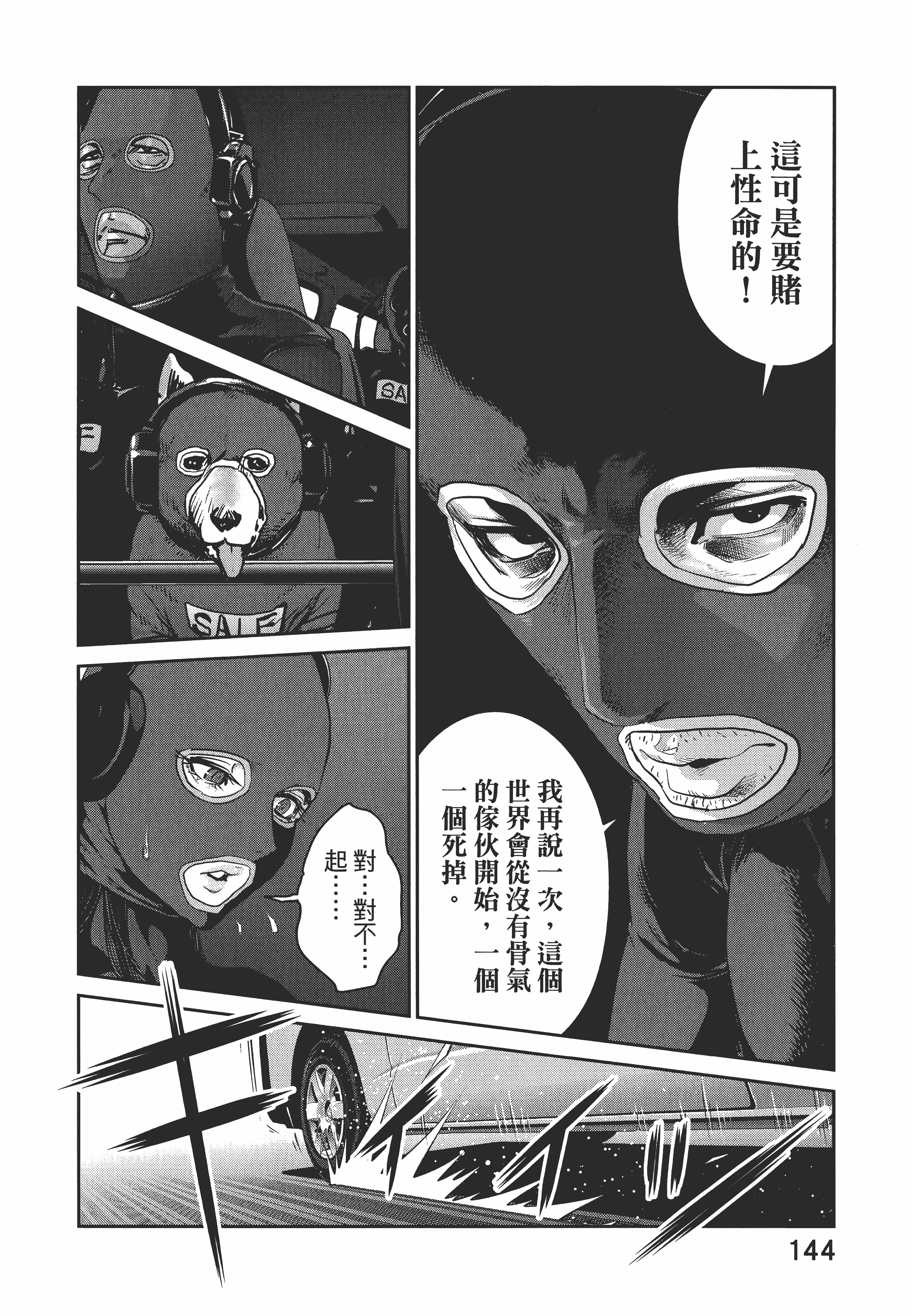 Page 148