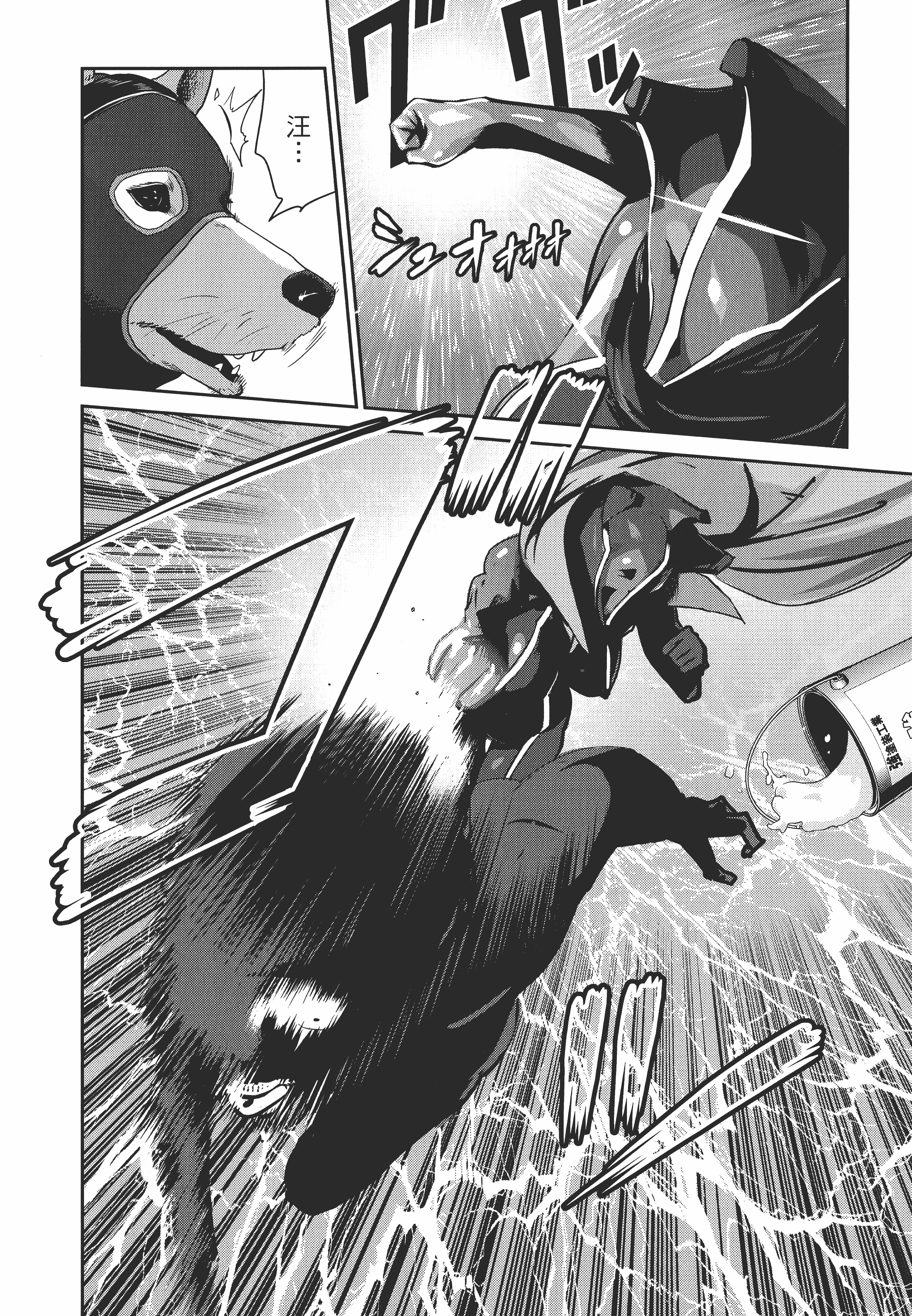 Page 156