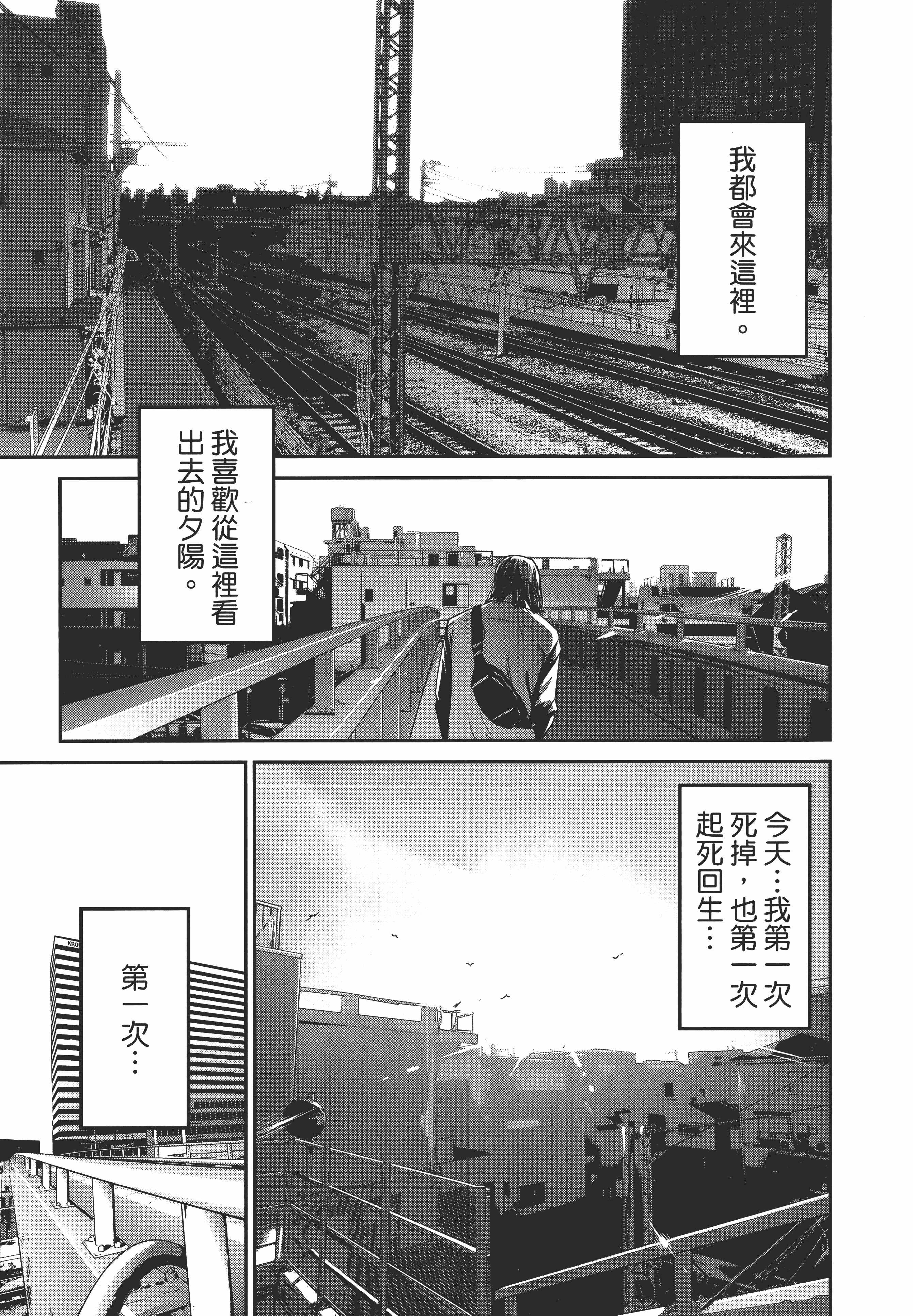 Page 167