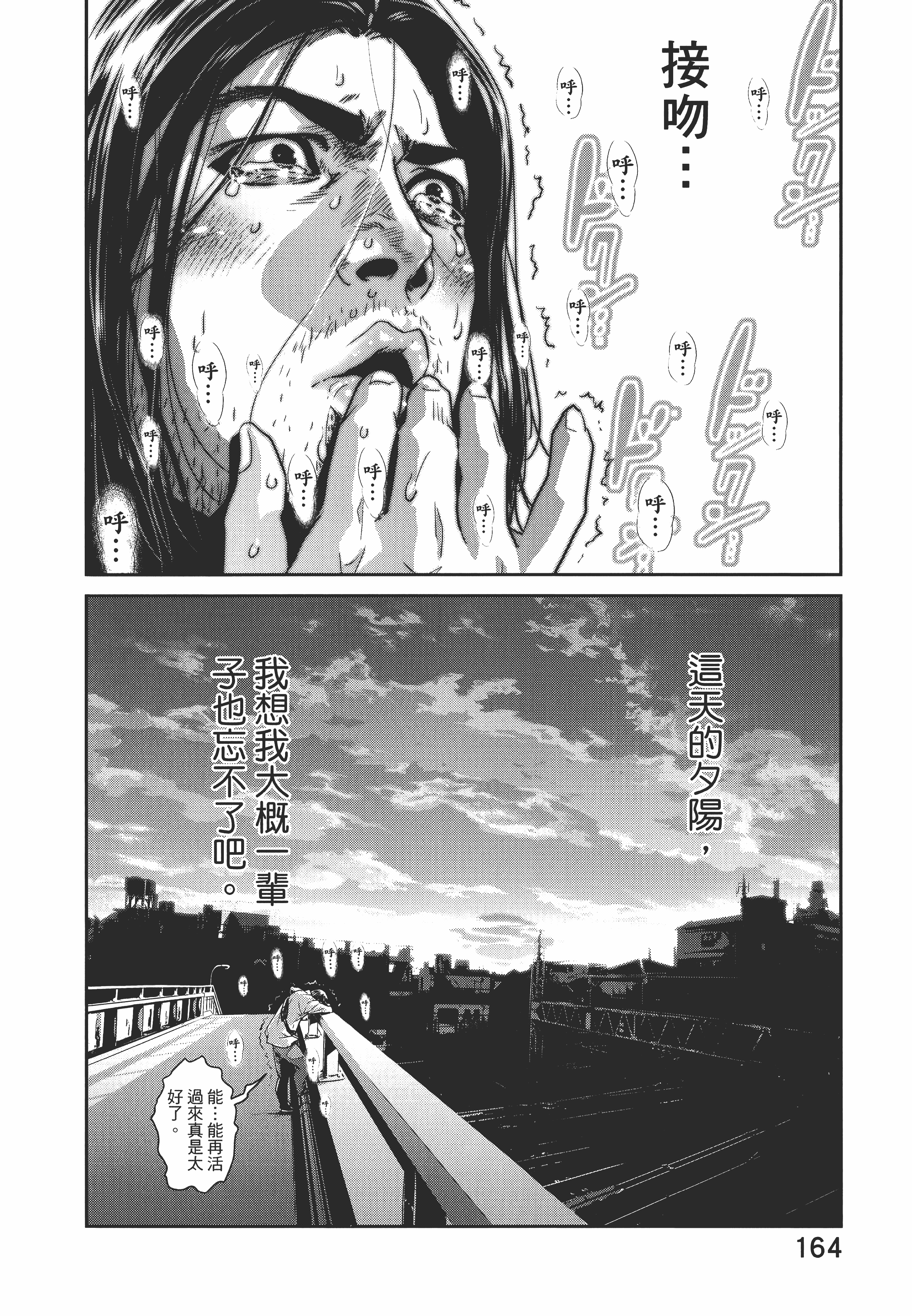 Page 168