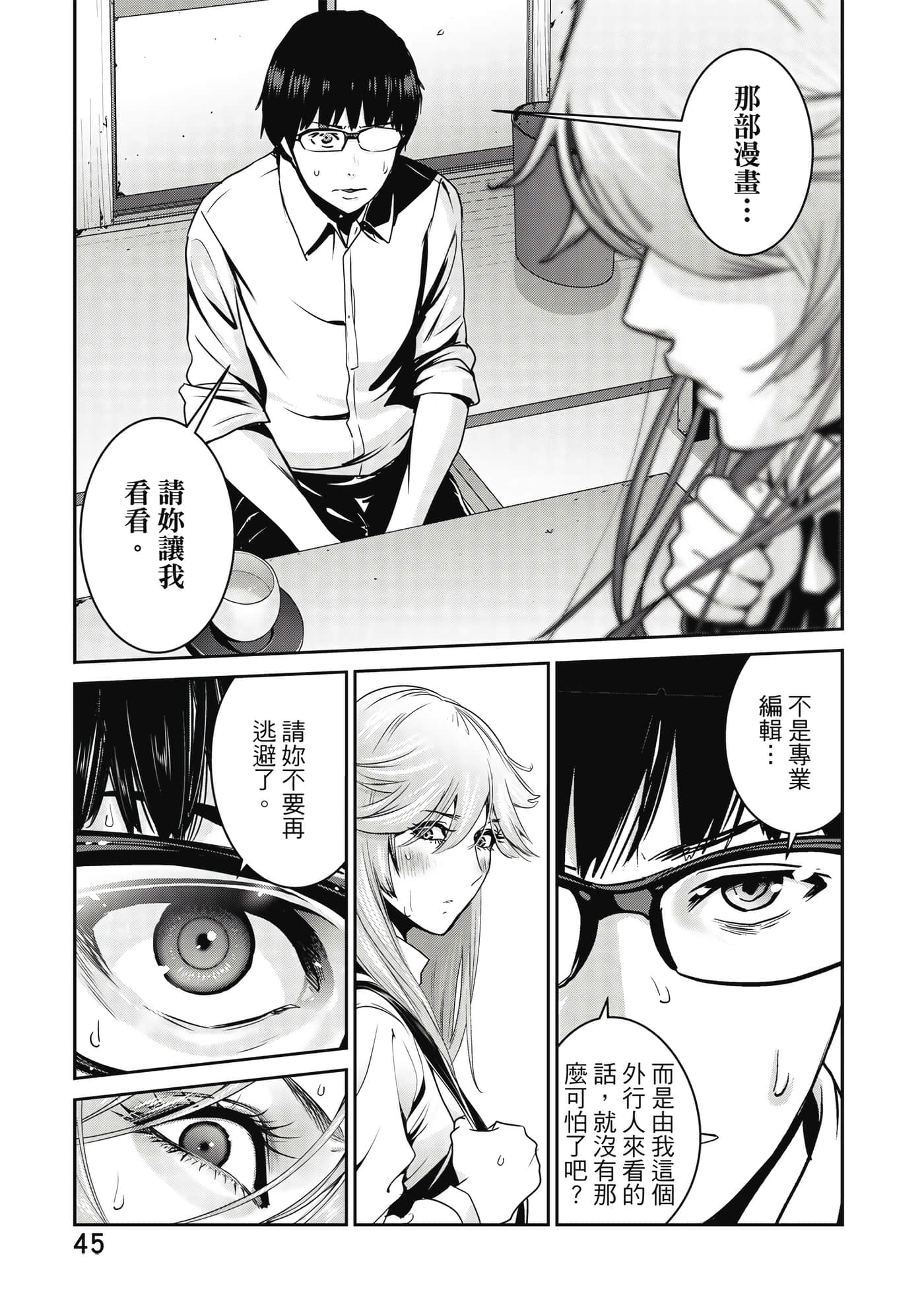 Page 46