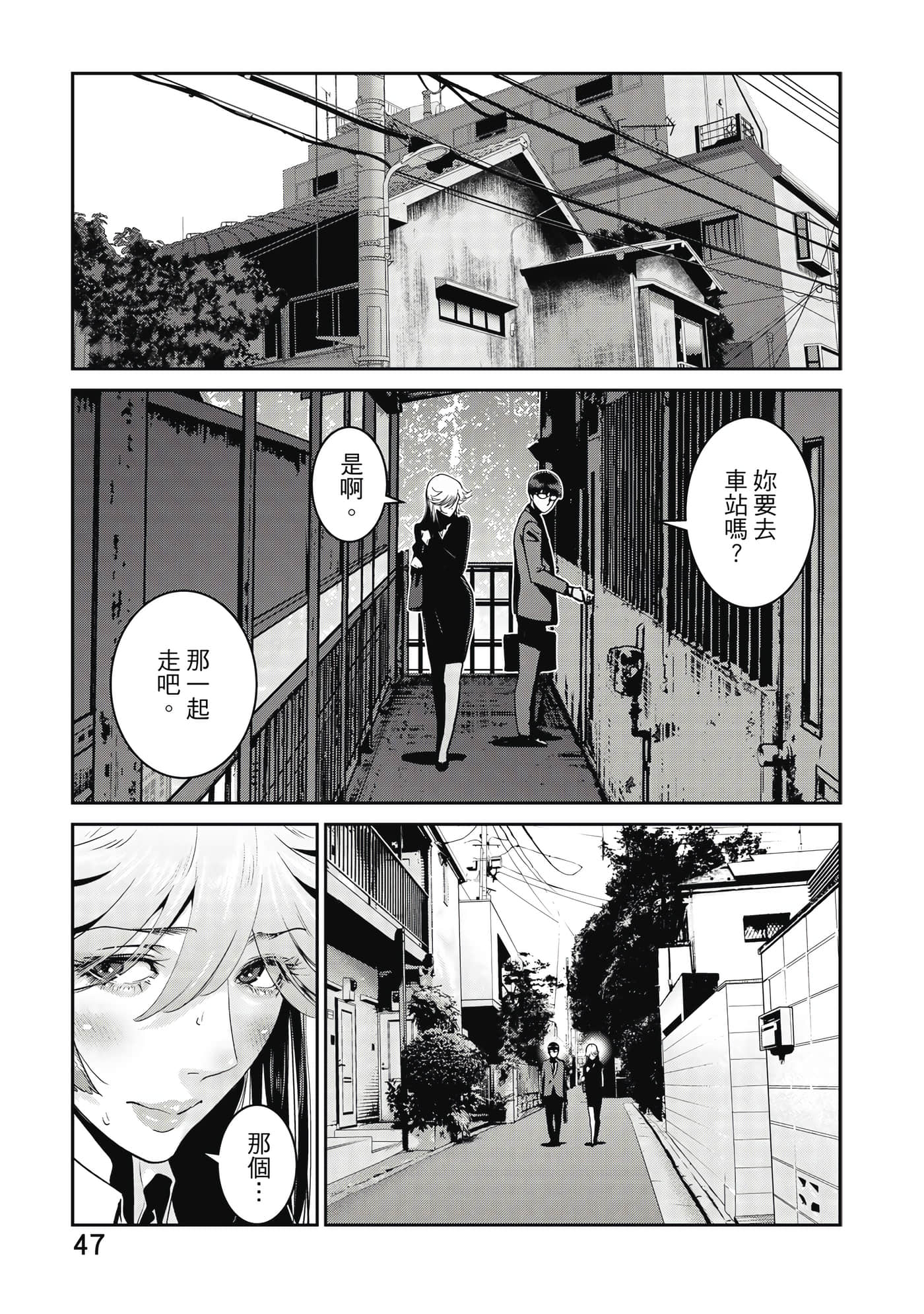 Page 48