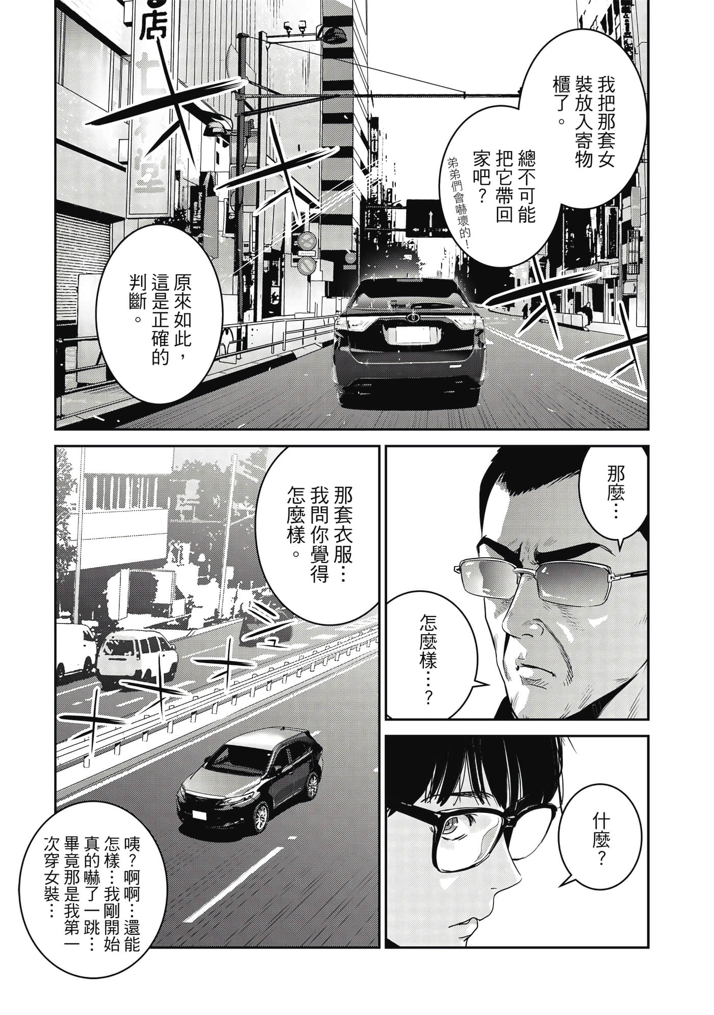 Page 56