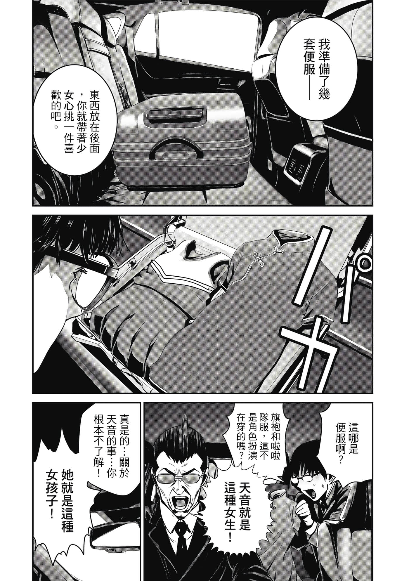 Page 60