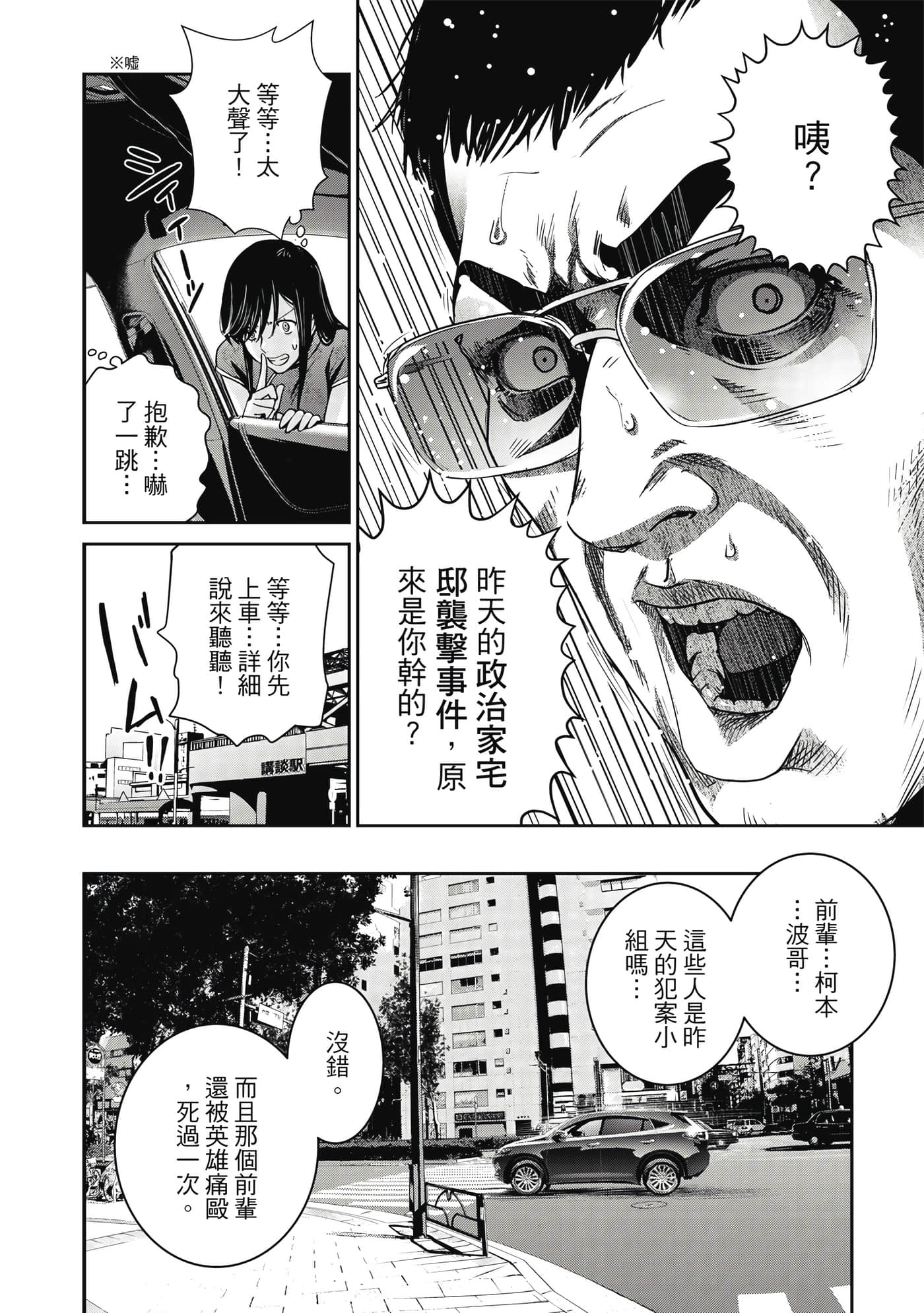 Page 63