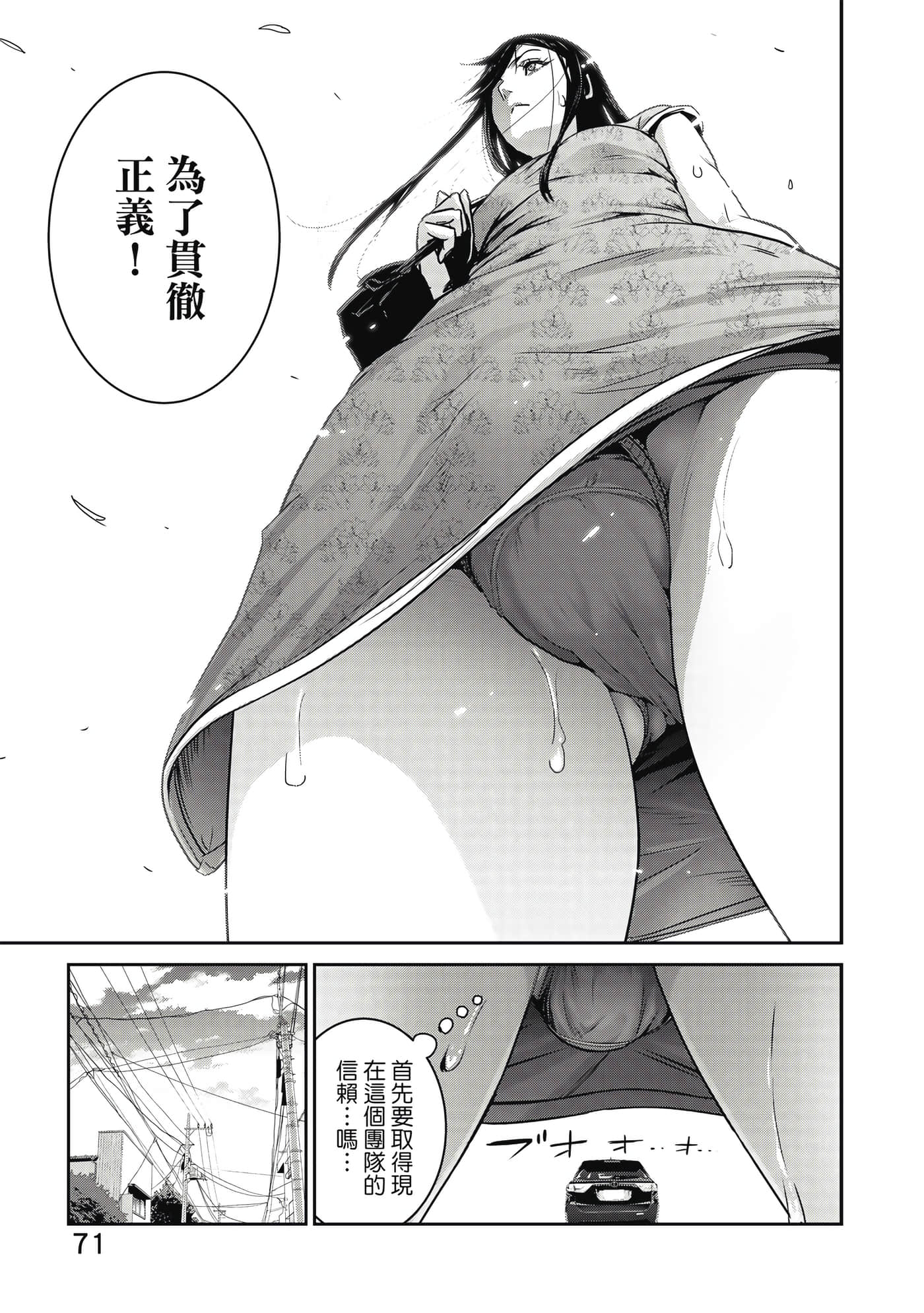 Page 72