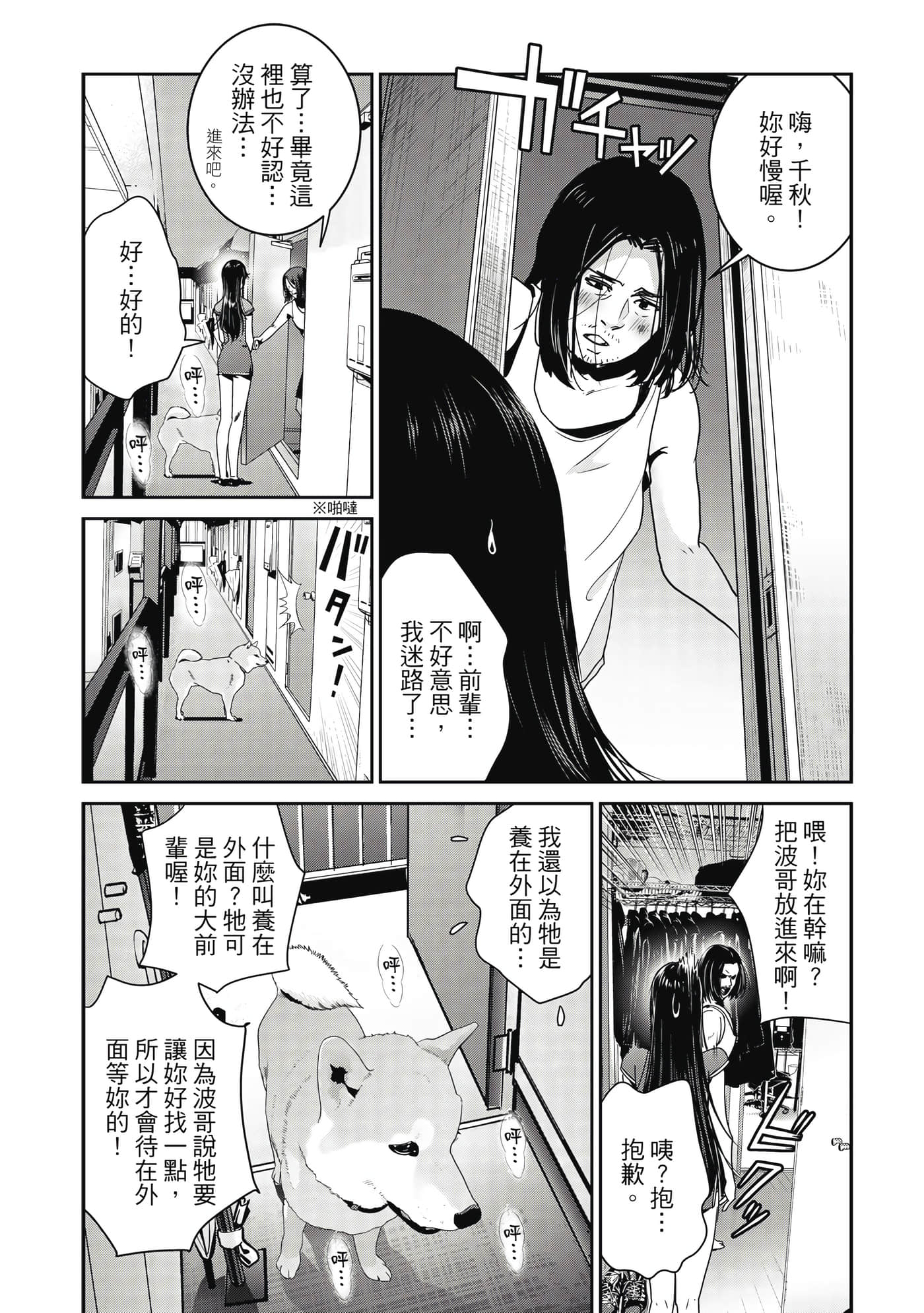 Page 75