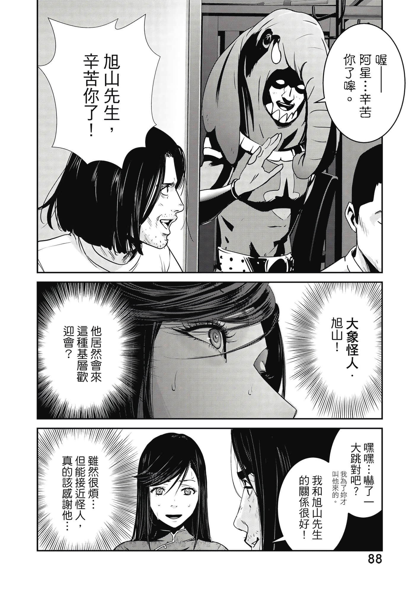 Page 89