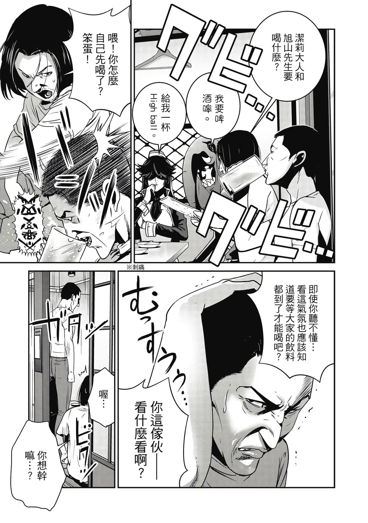 Page 92