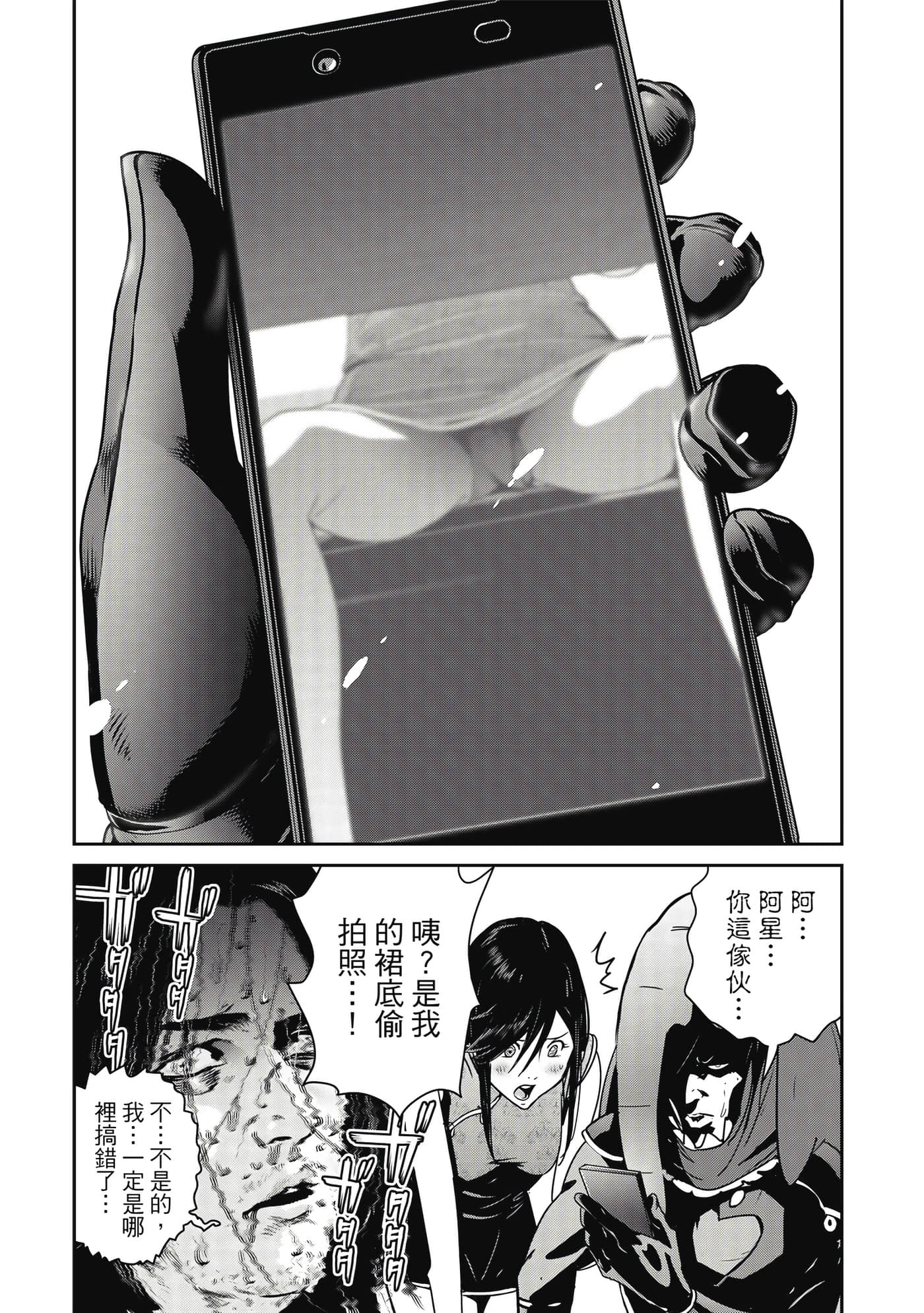 Page 106