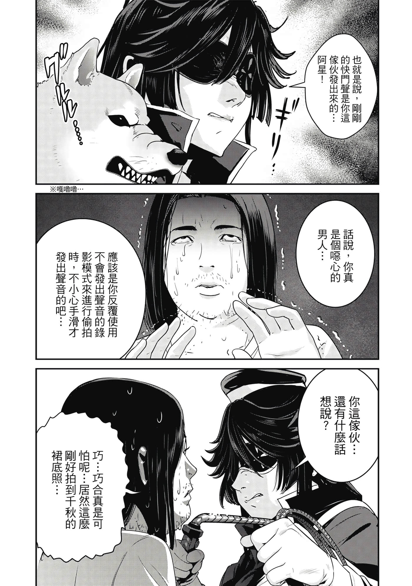 Page 109