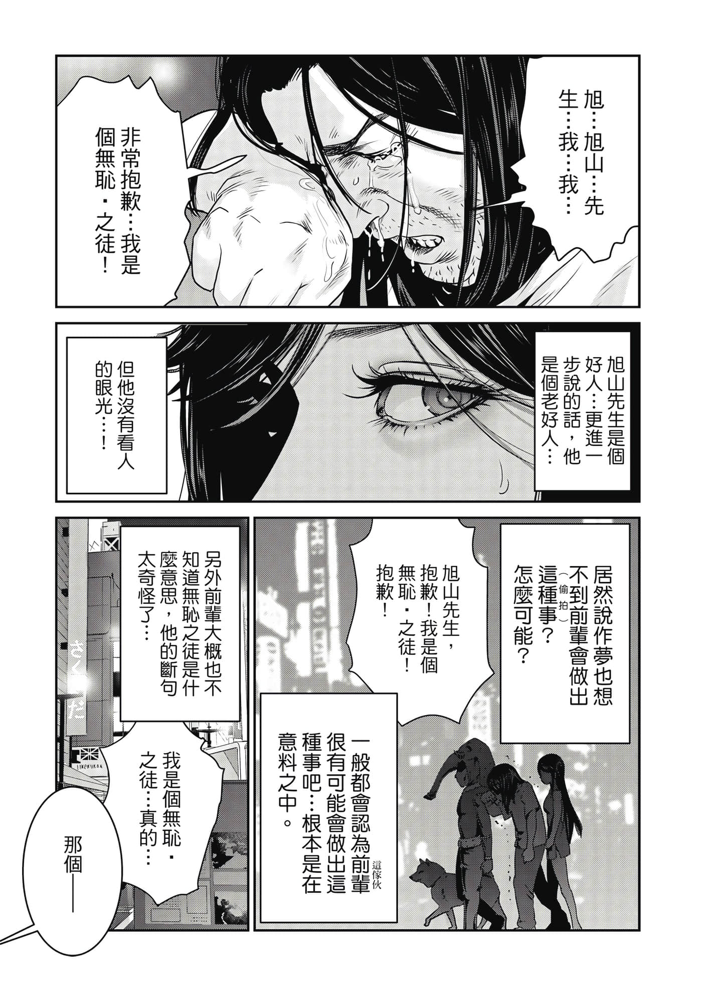 Page 116