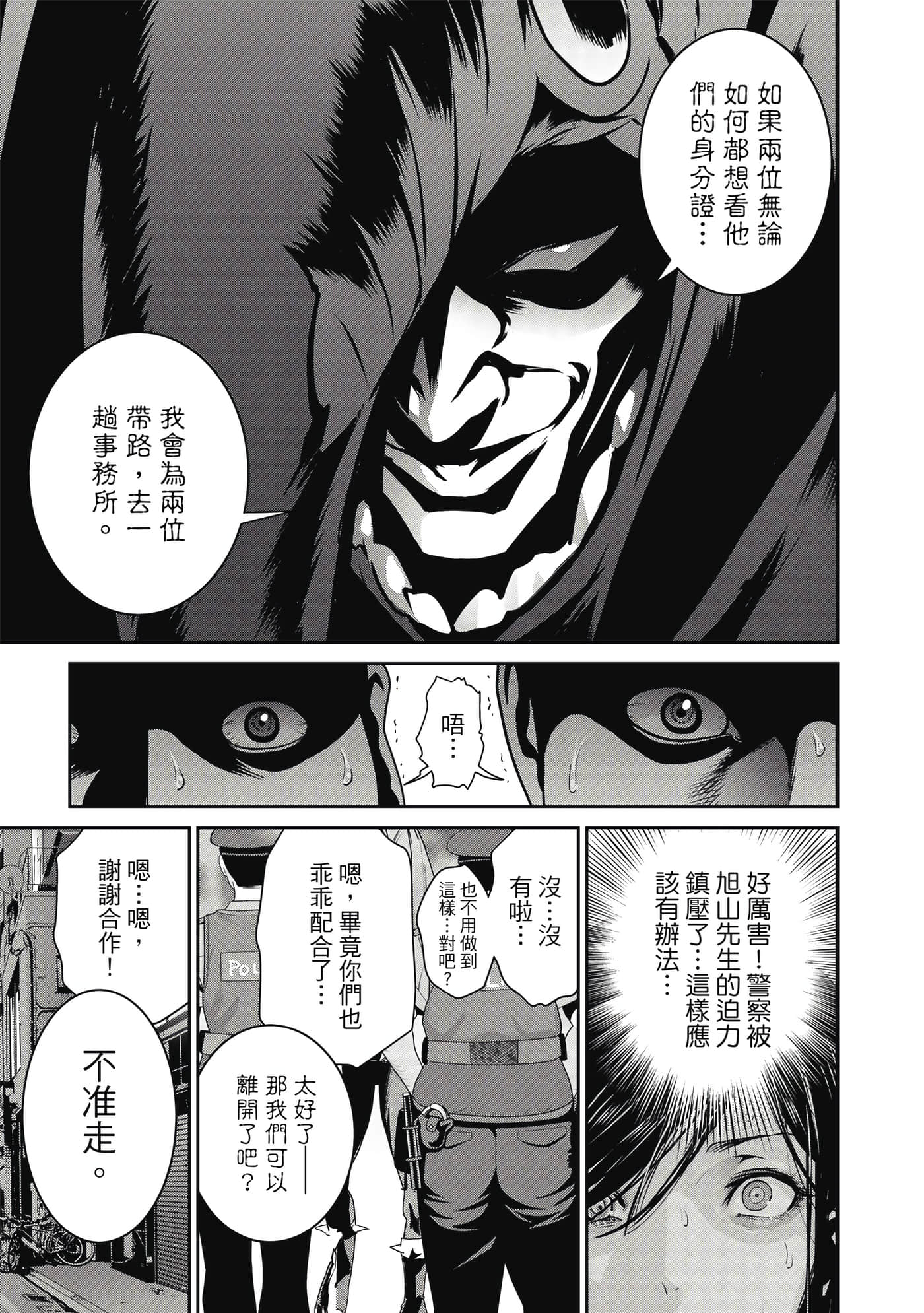 Page 120