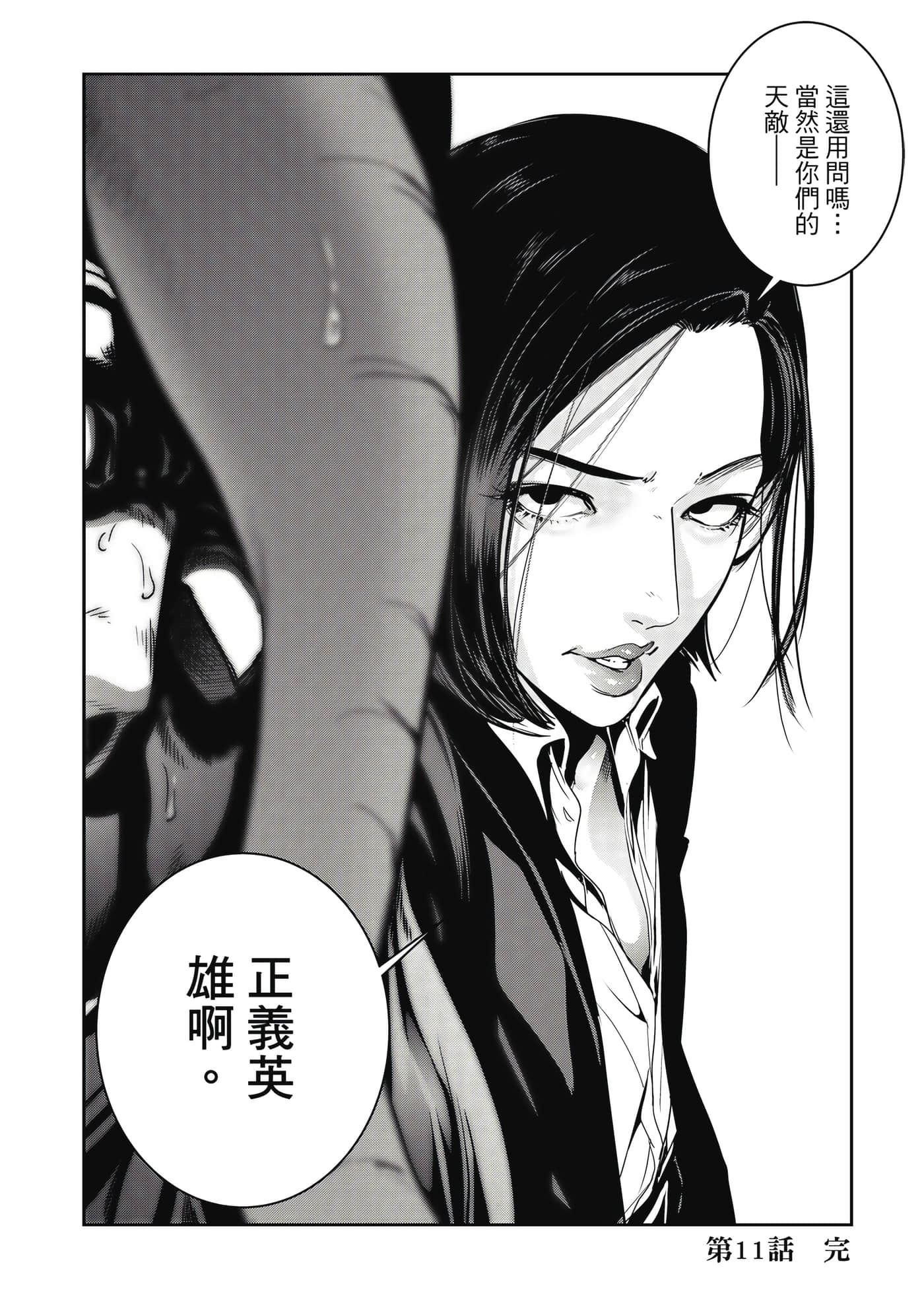 Page 125