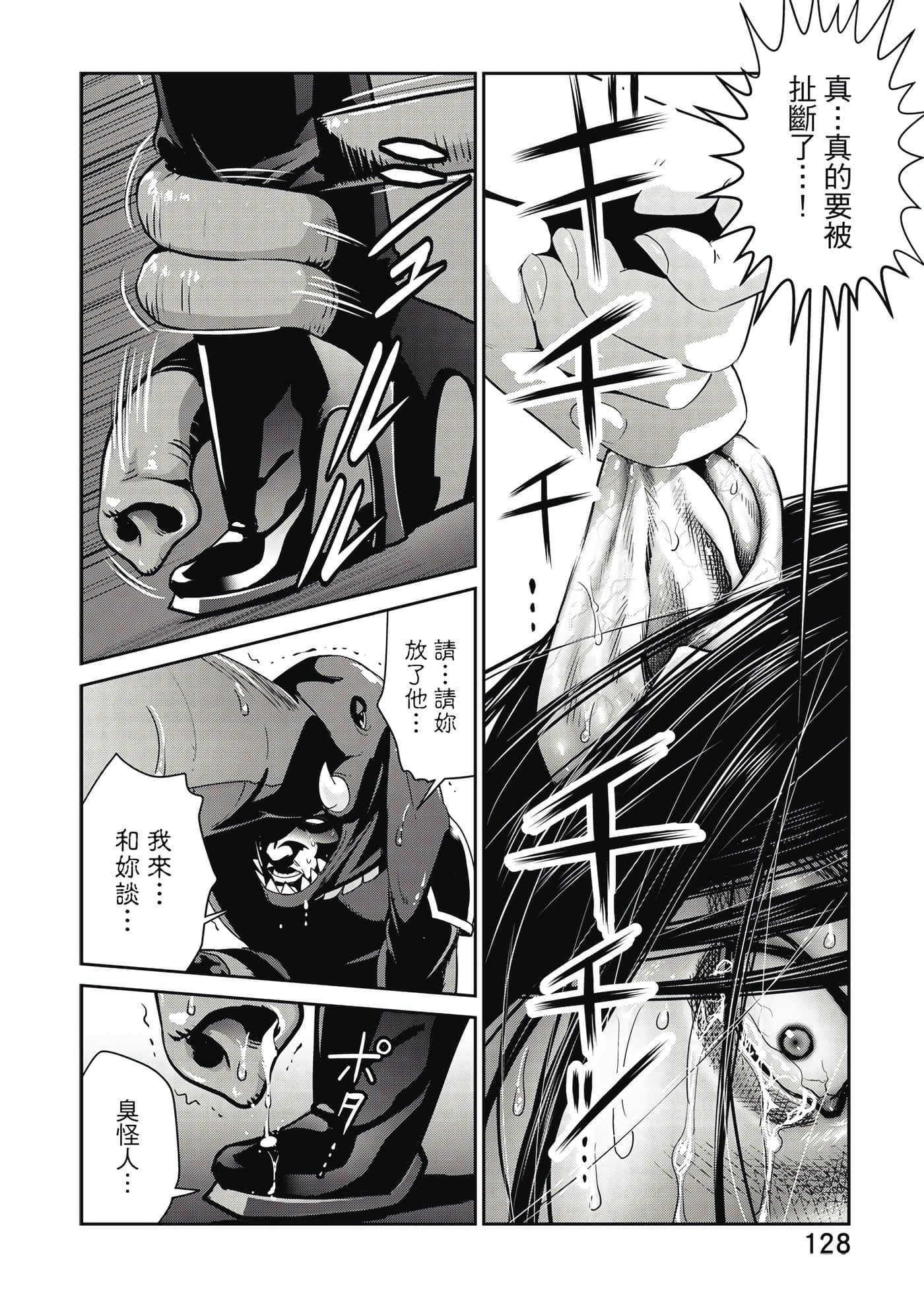 Page 129